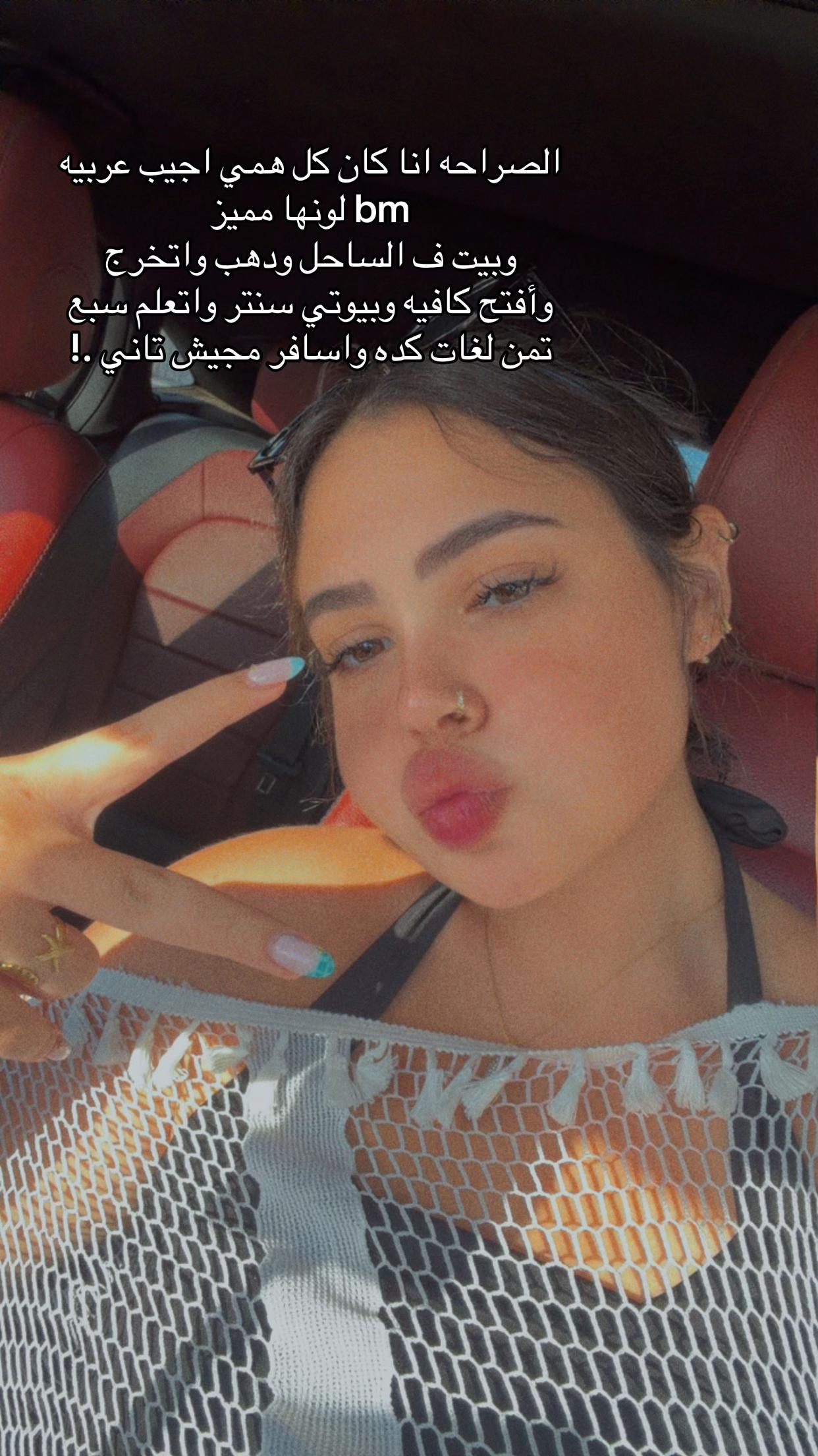 @حـبيبه رضـا💕