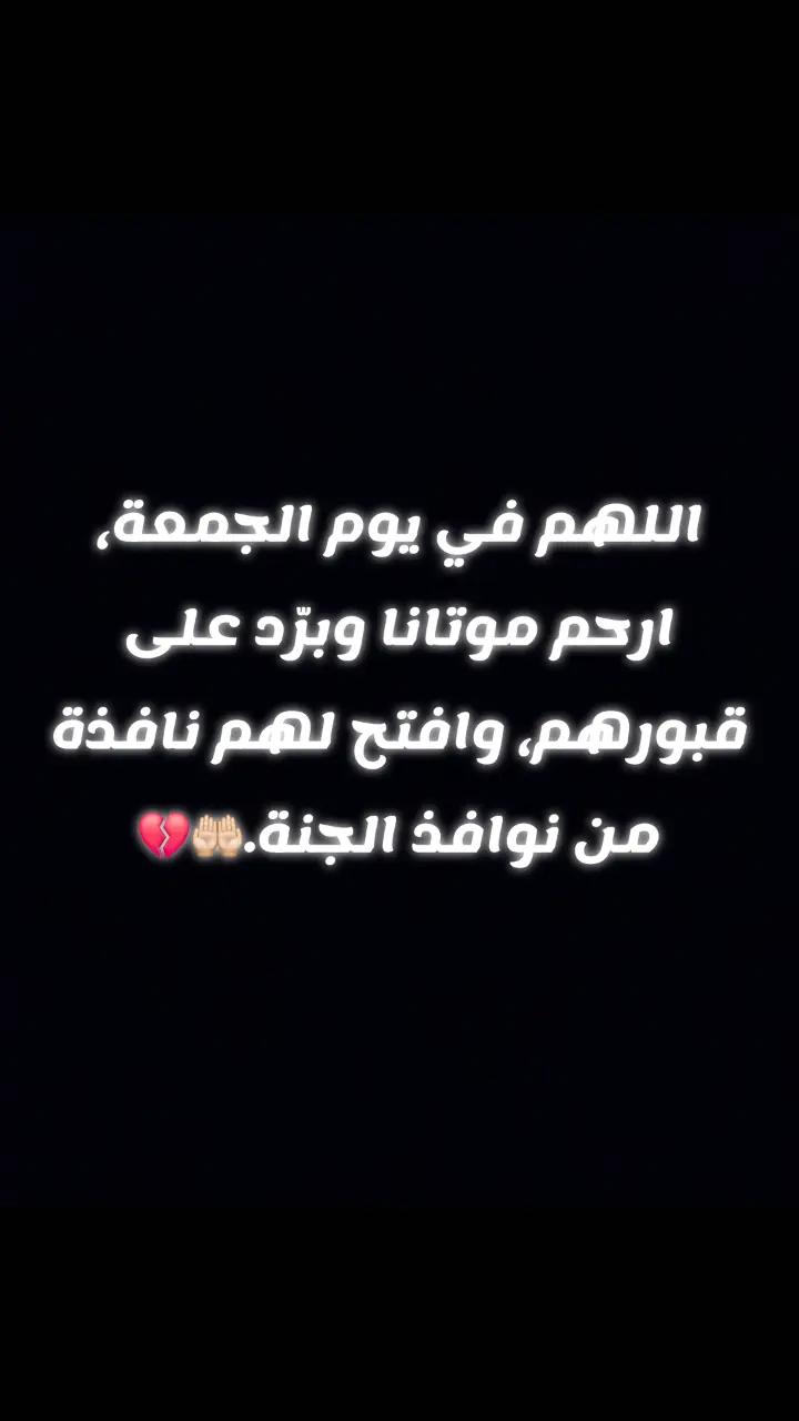 @هنا مطفية بسبب الثانوية😔🥀🖤