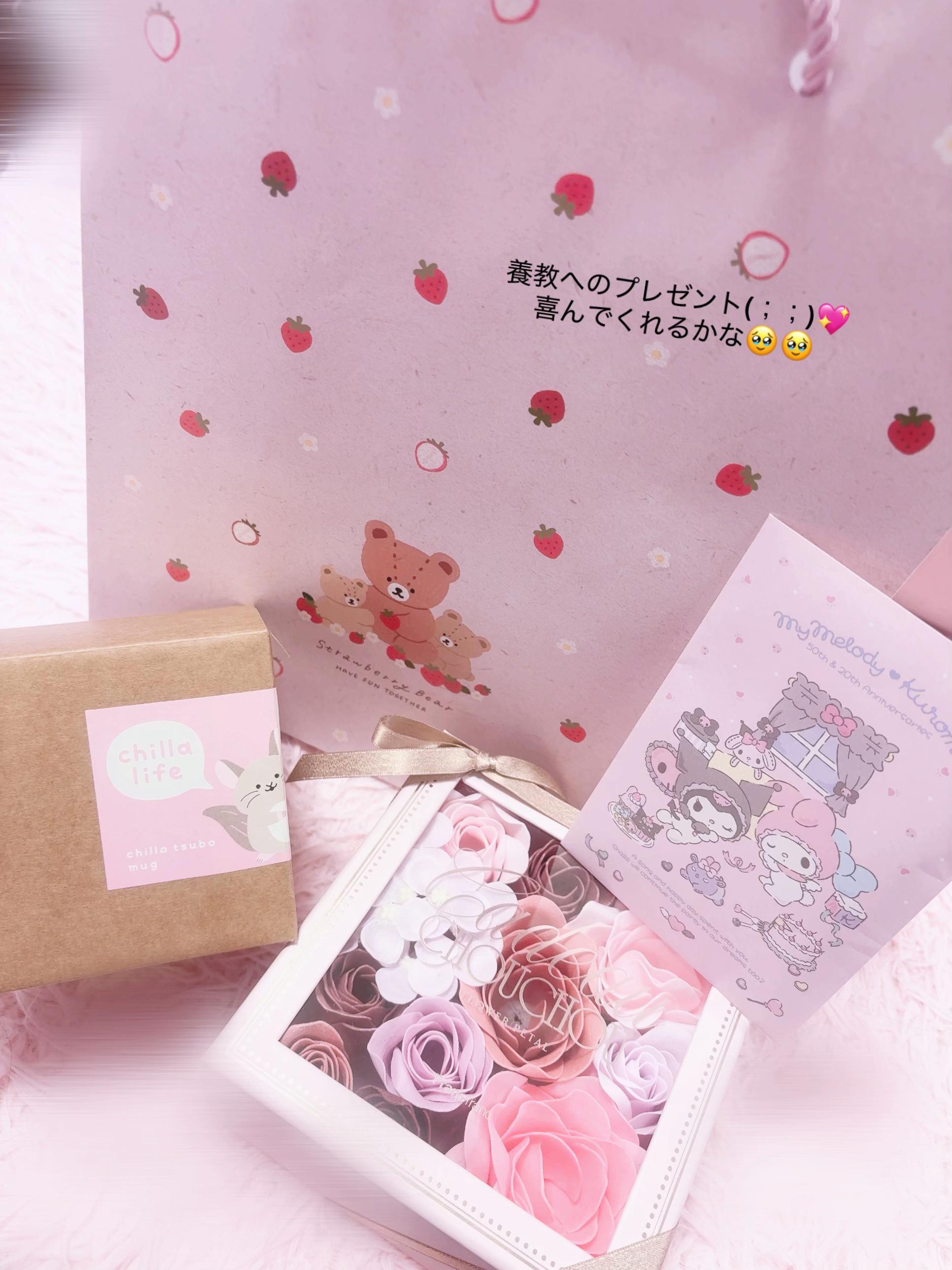@みらい