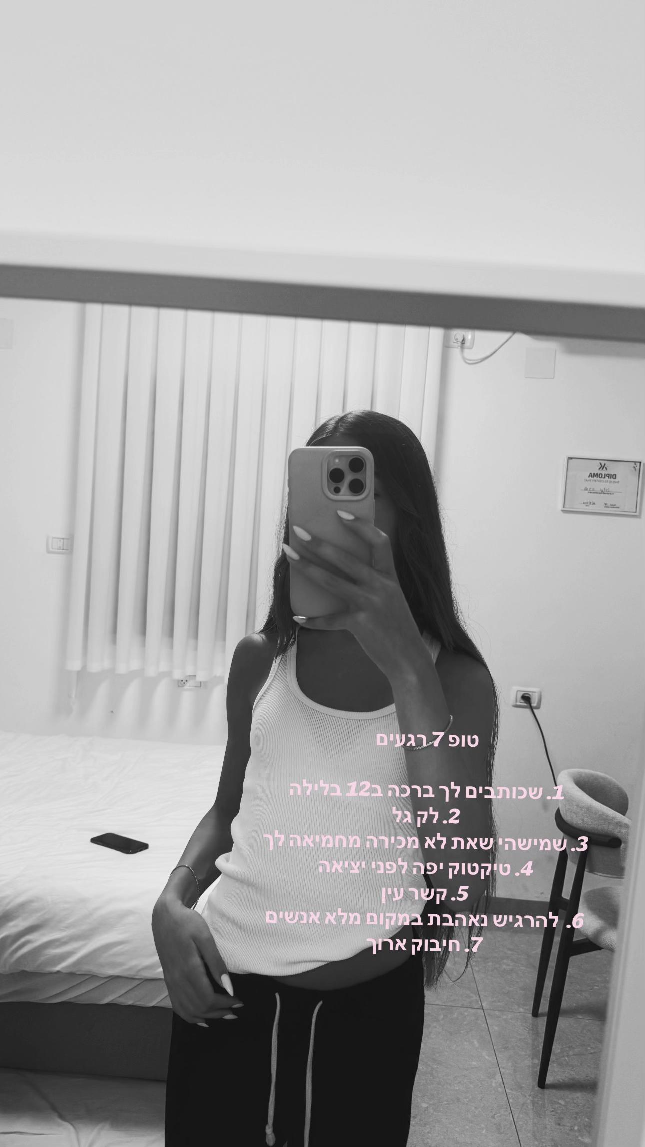 @שִׁירָה קַנְדֵּרוֹ