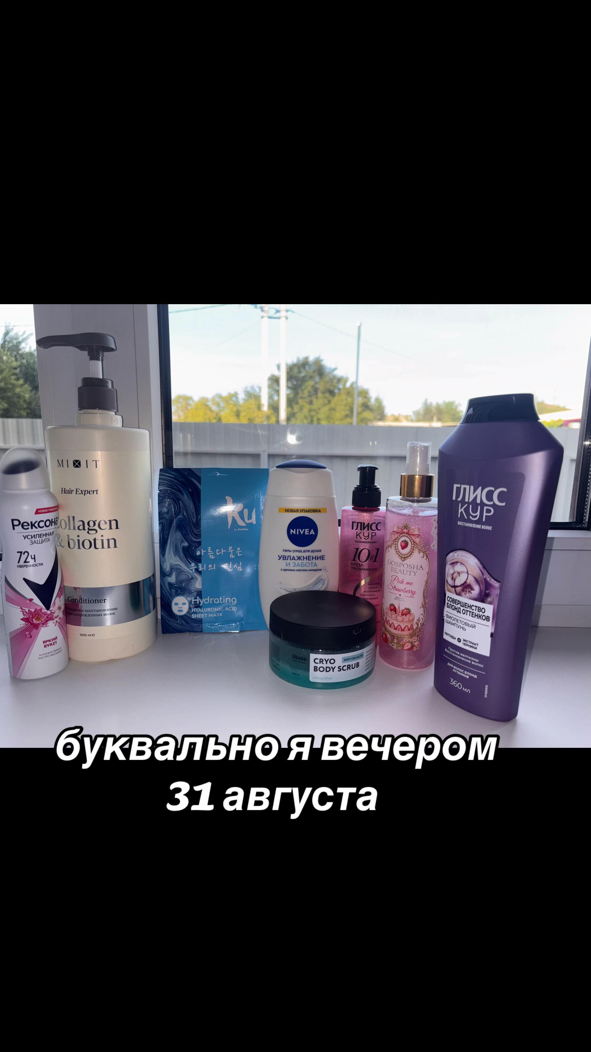 @рафа