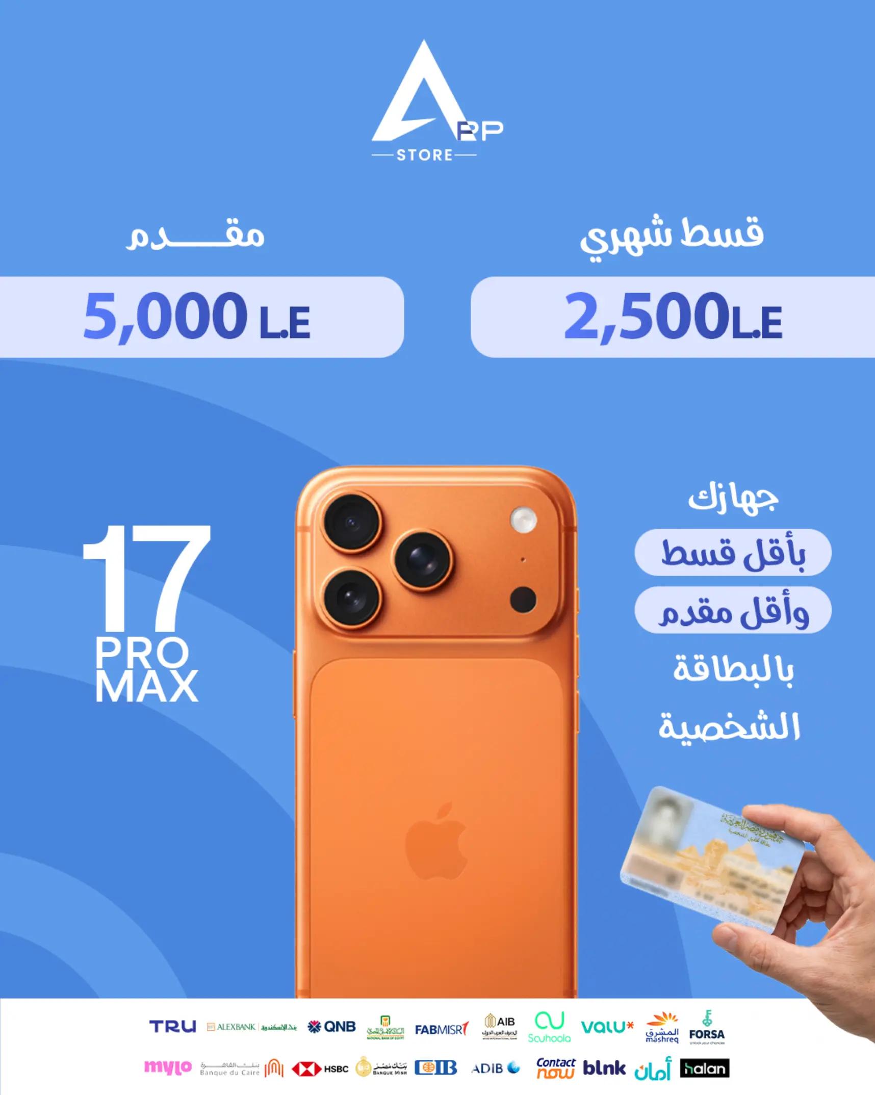 @App Store