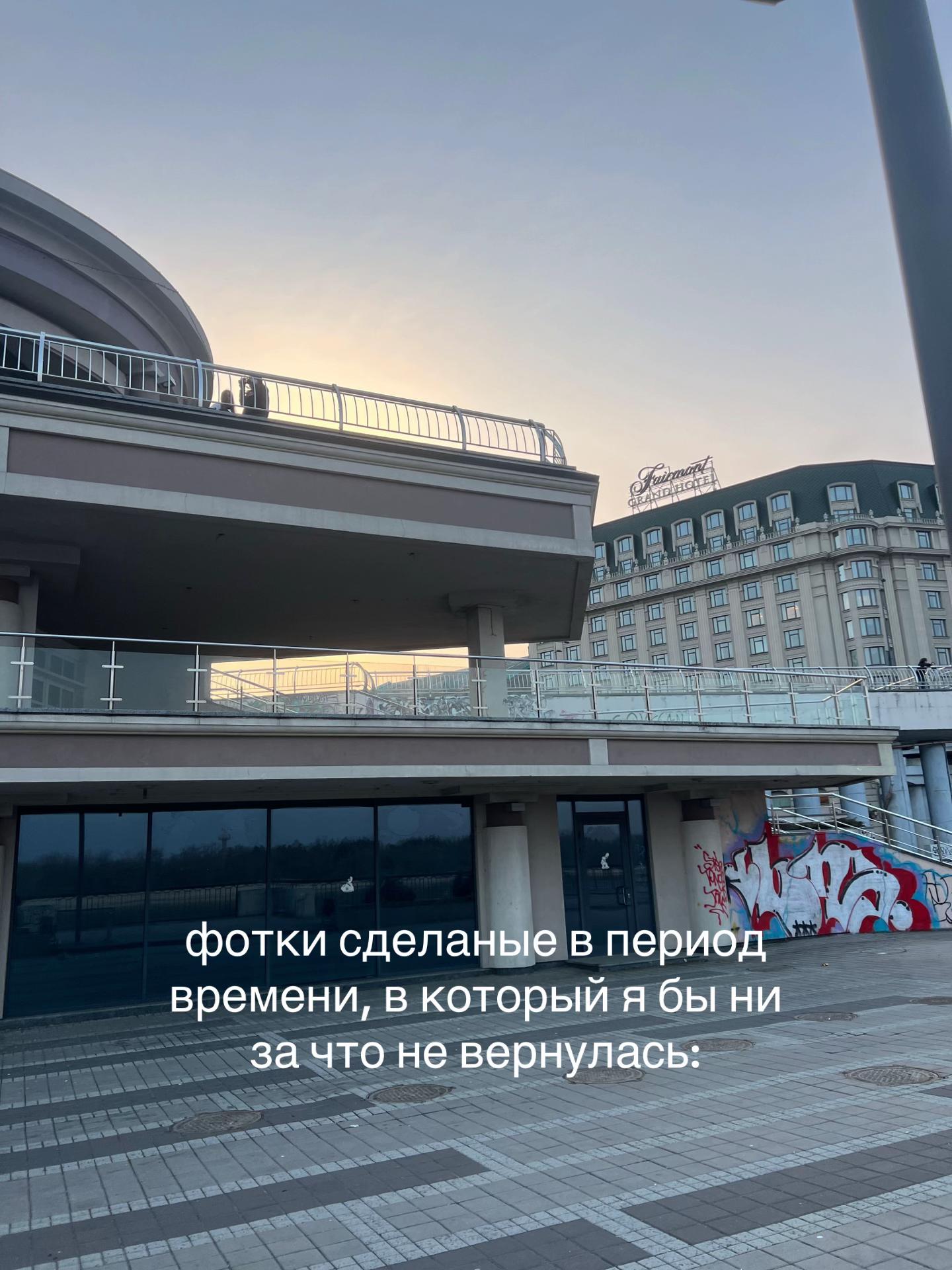 @ërnyashka