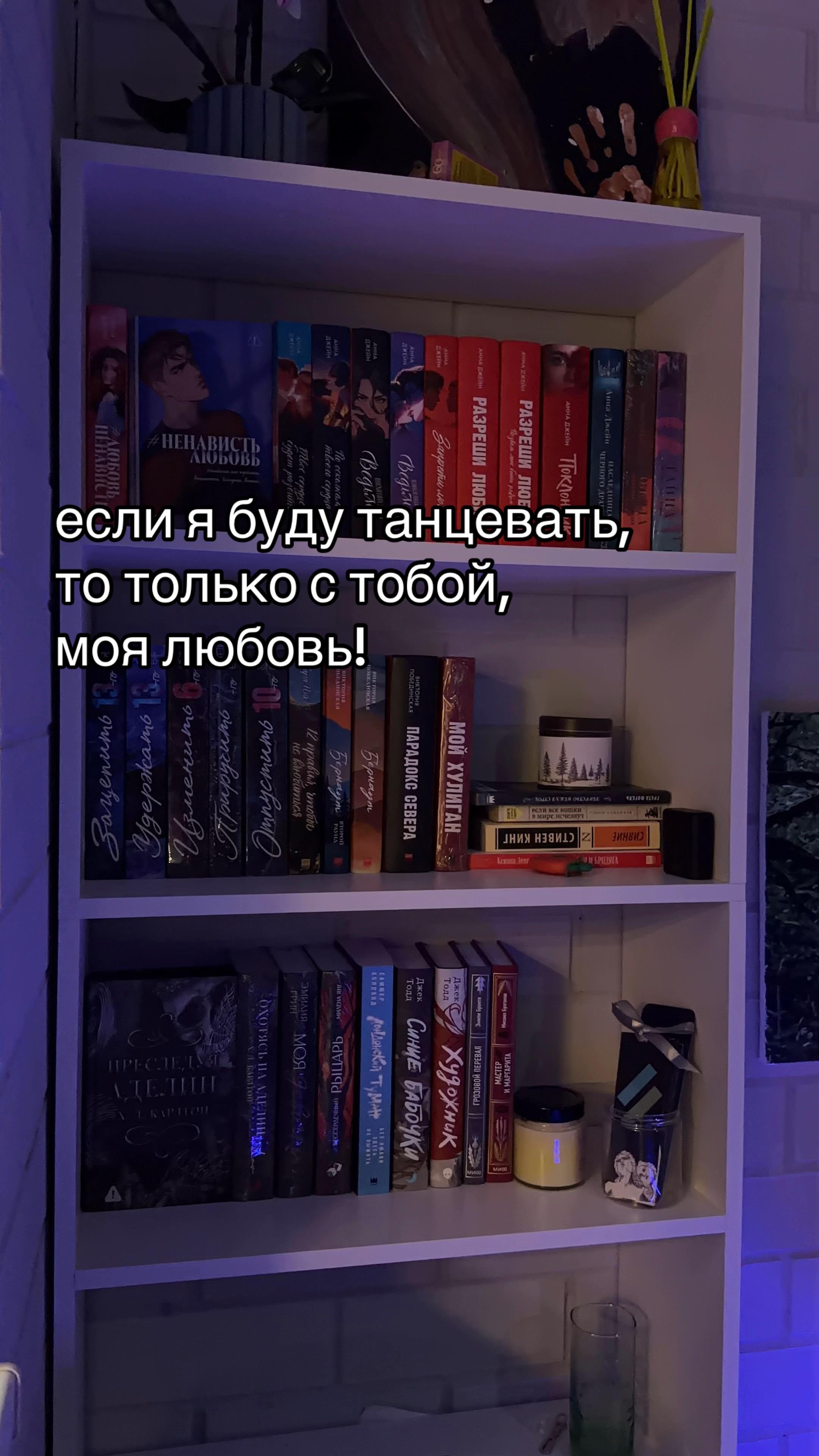 @книжная Дашка📚