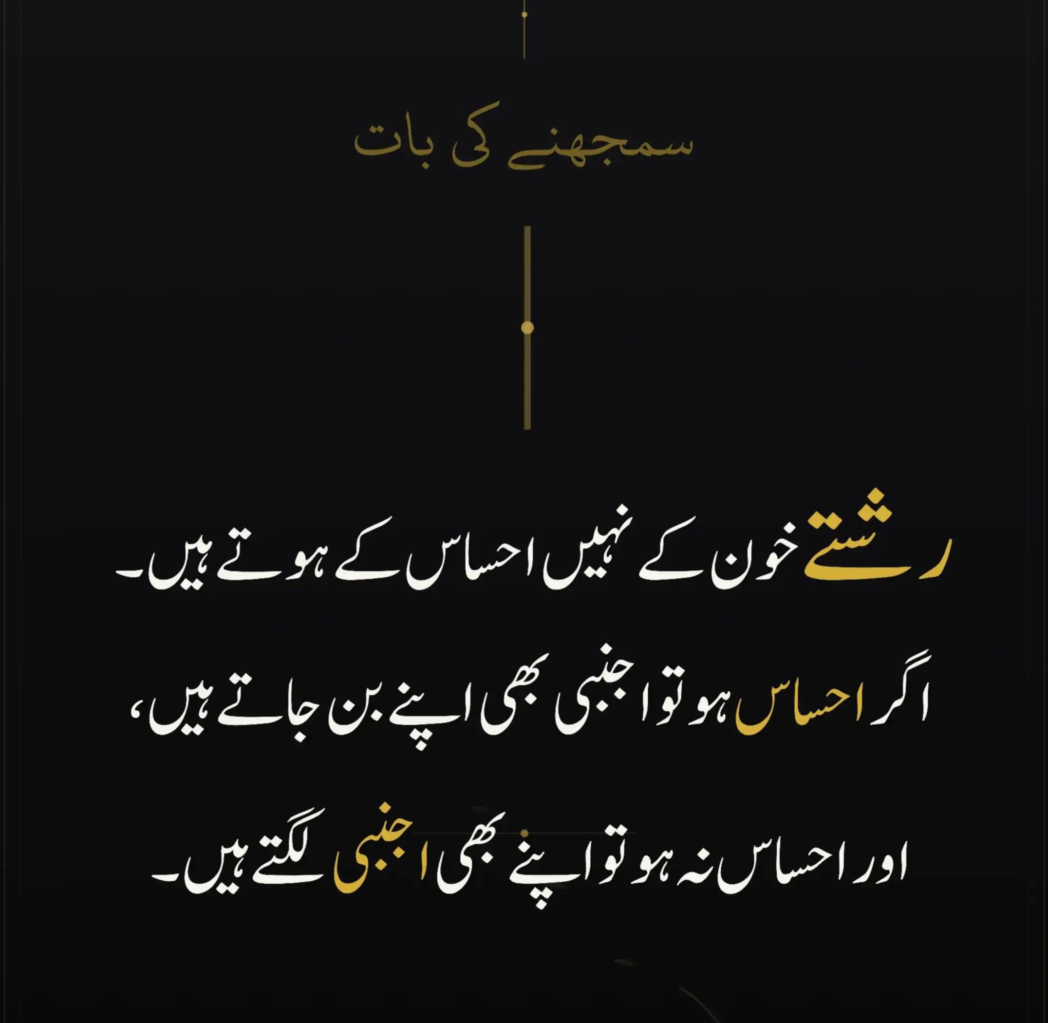 @Awais Malik