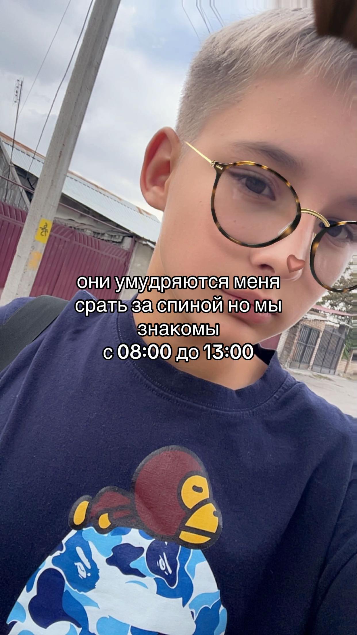 @vexblond