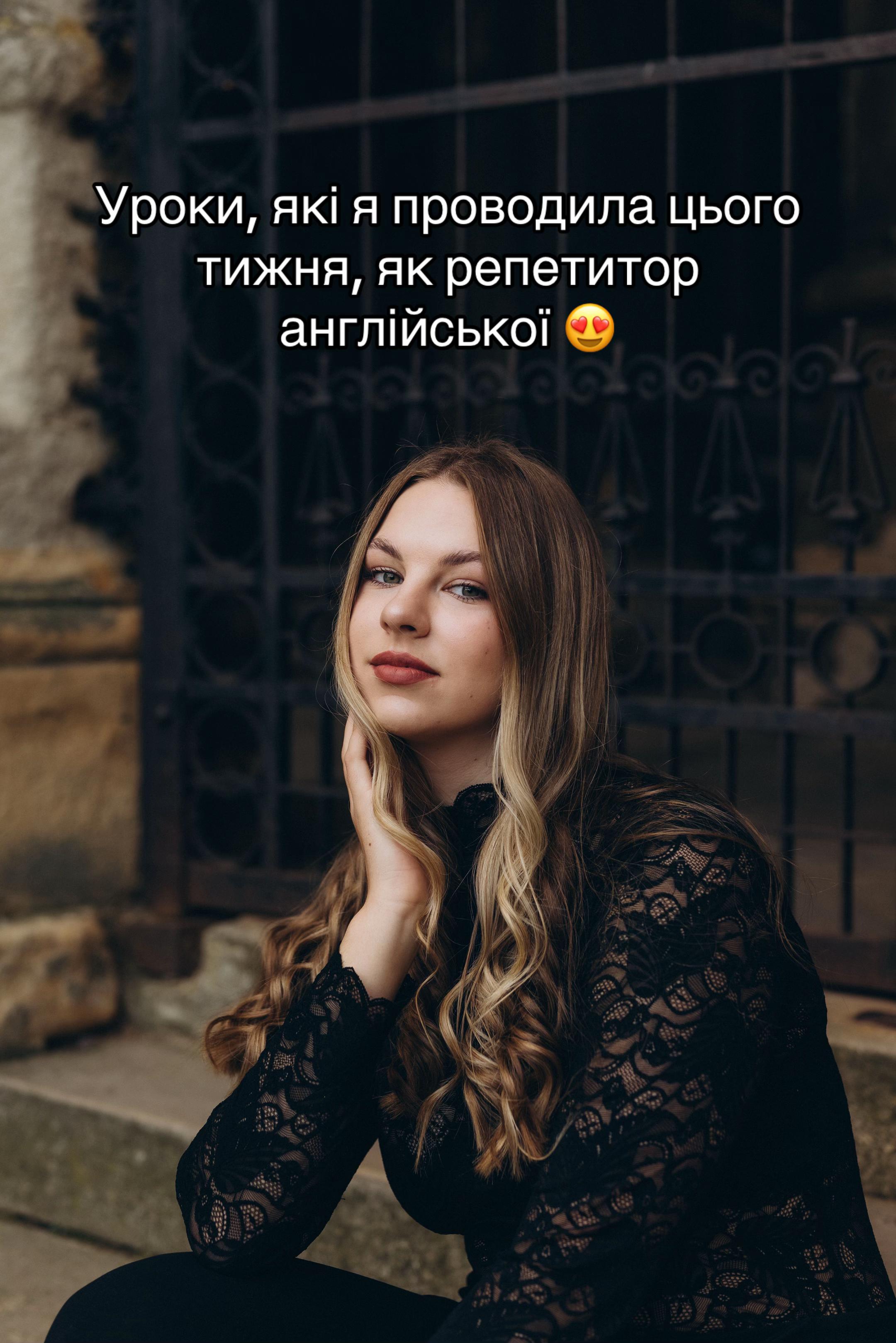 @Оля | тічер англійської🎀