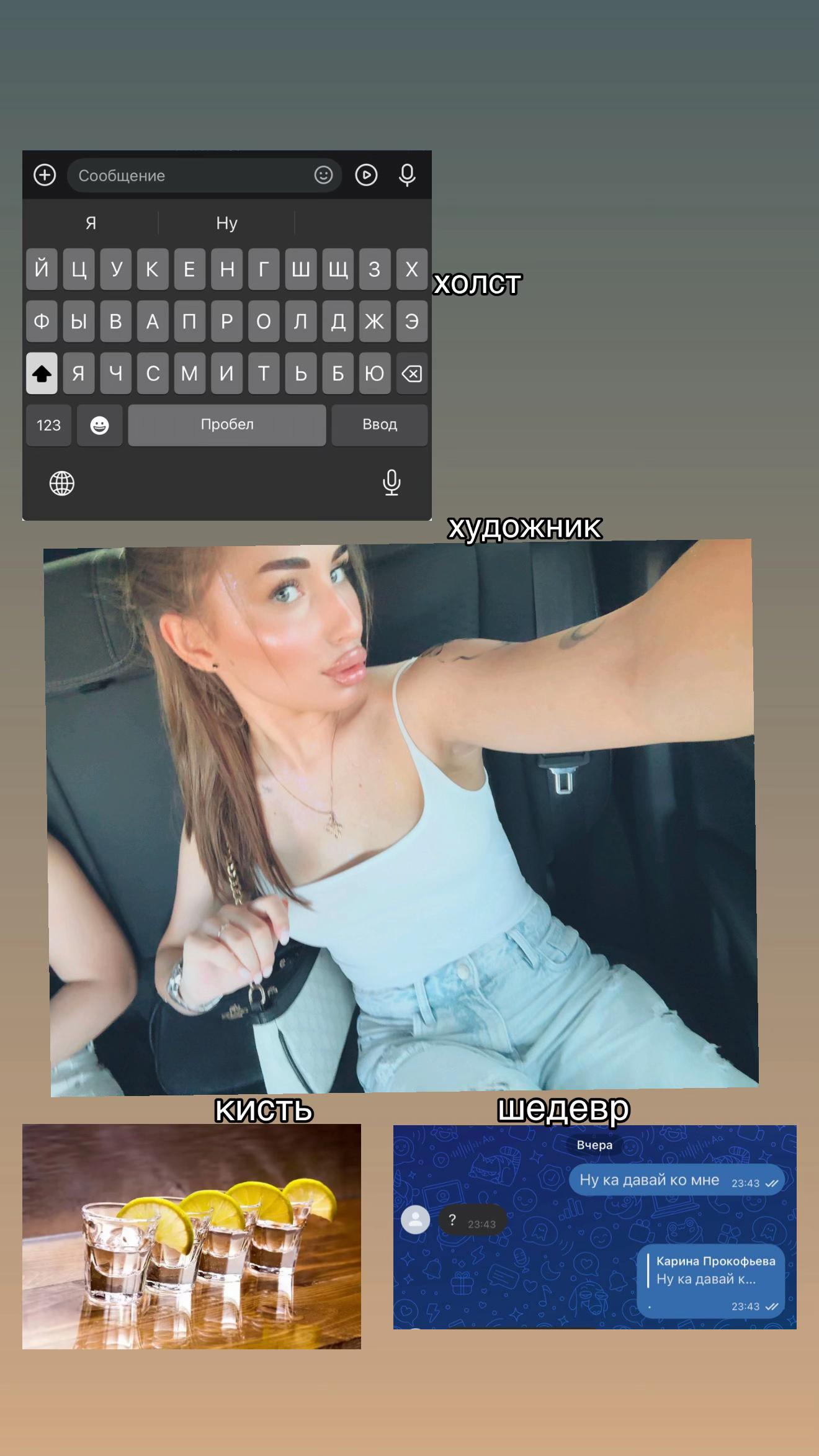 @карина