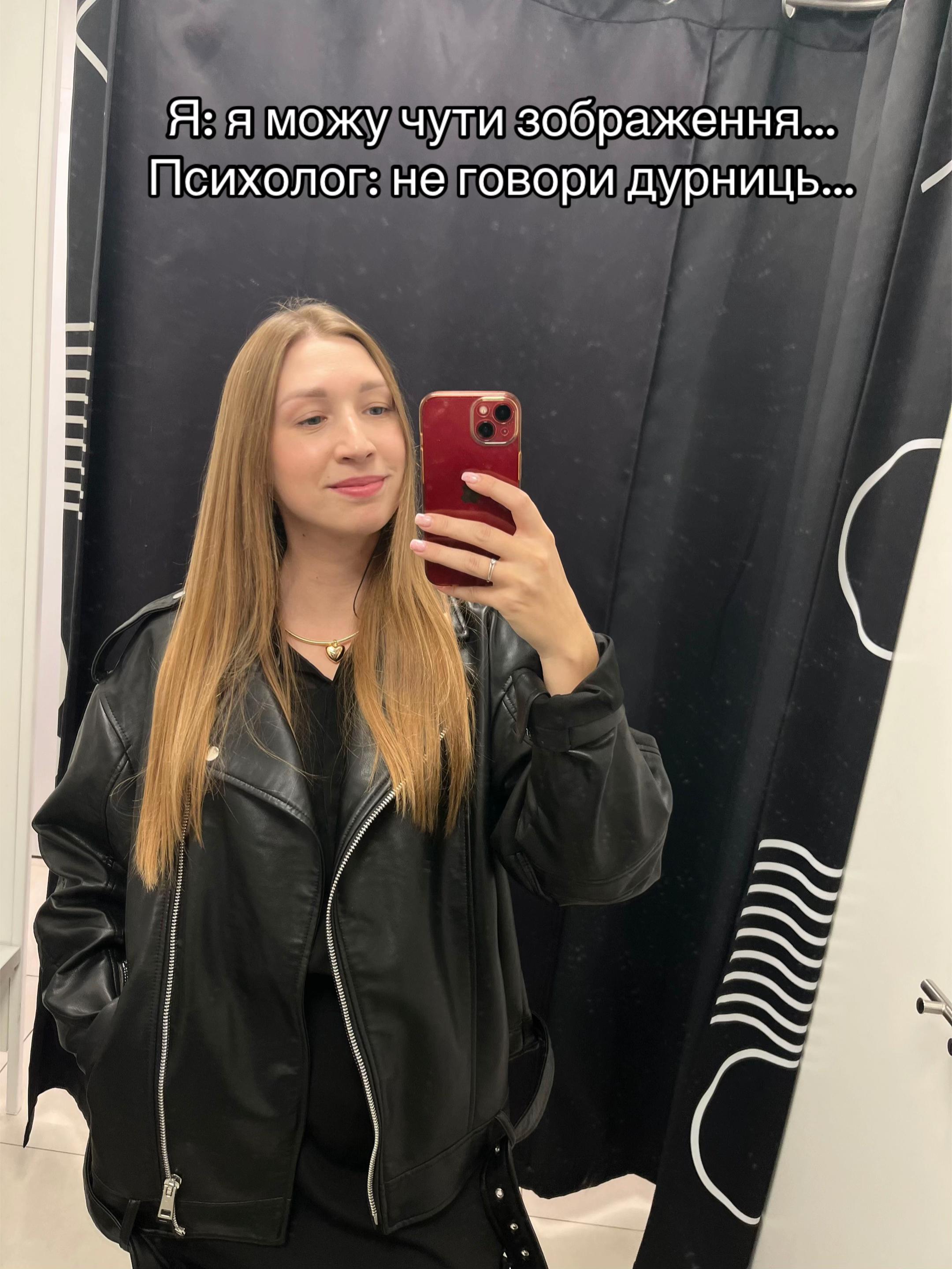 @Катерина Марчук