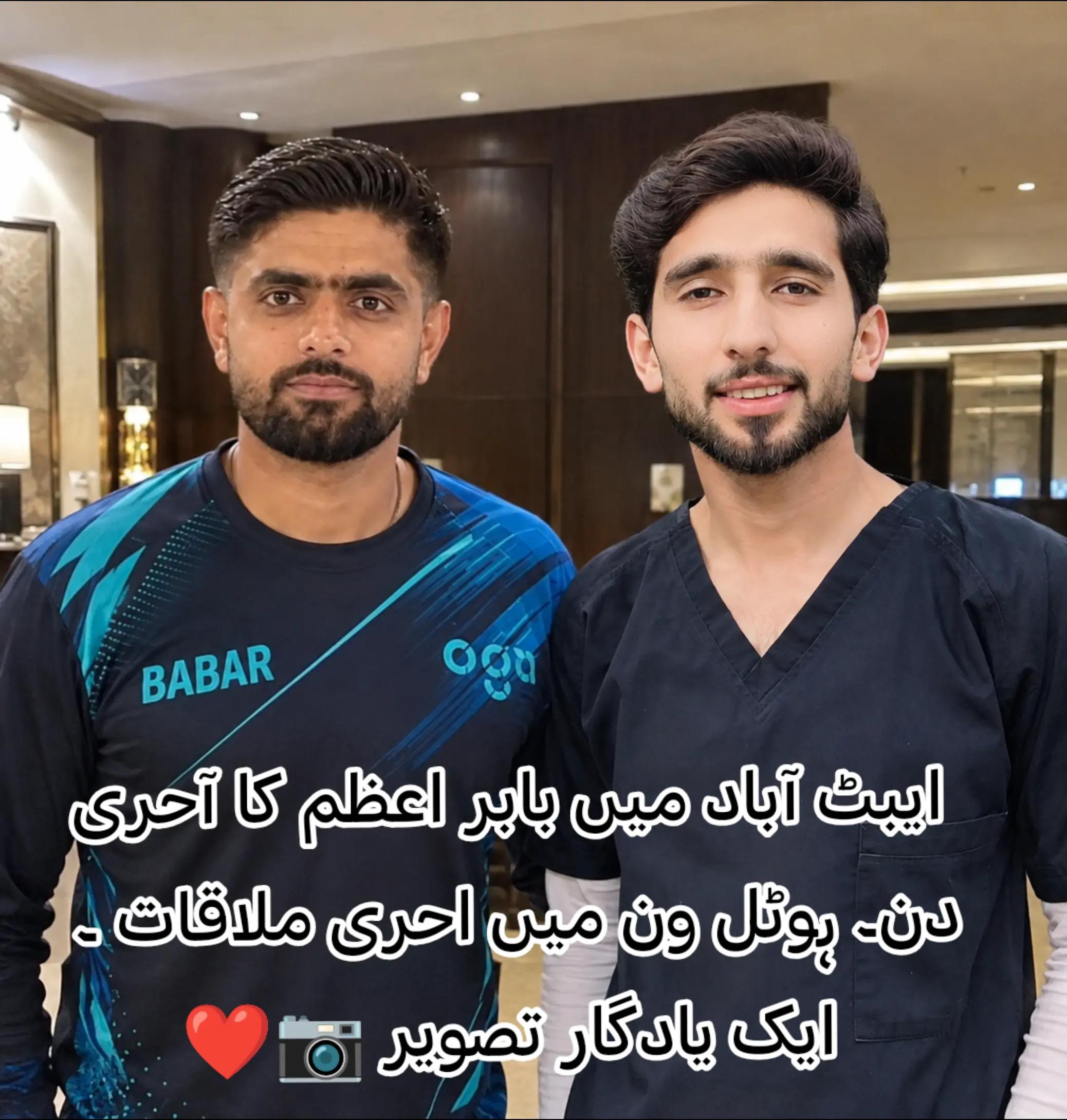 @ABBOTTABADAIN KING 👑♥️