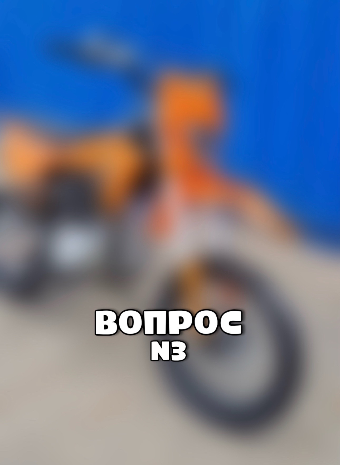 @Street Moscow Region🚔