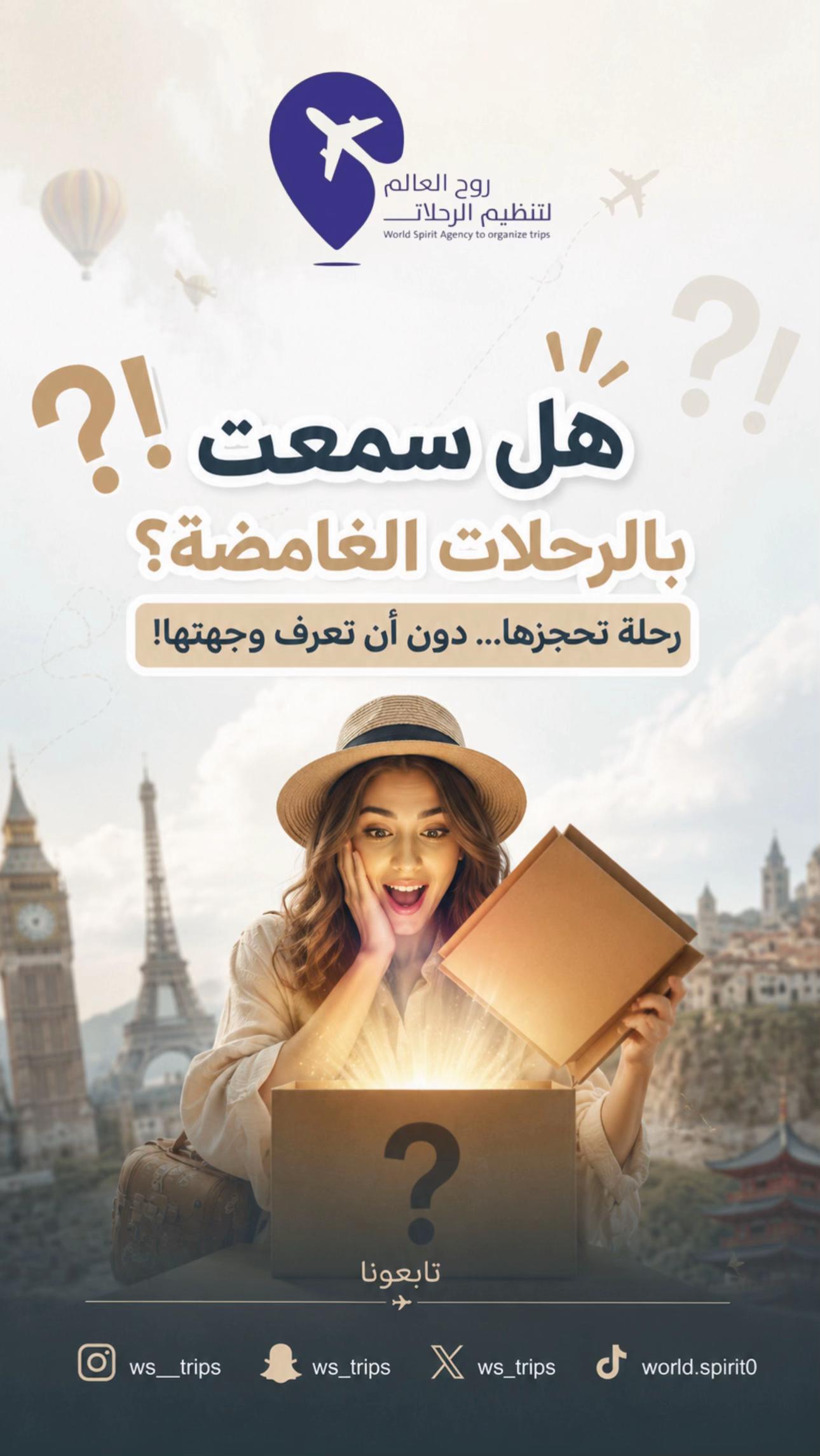 @روح العالم 🇸🇦🇷🇺