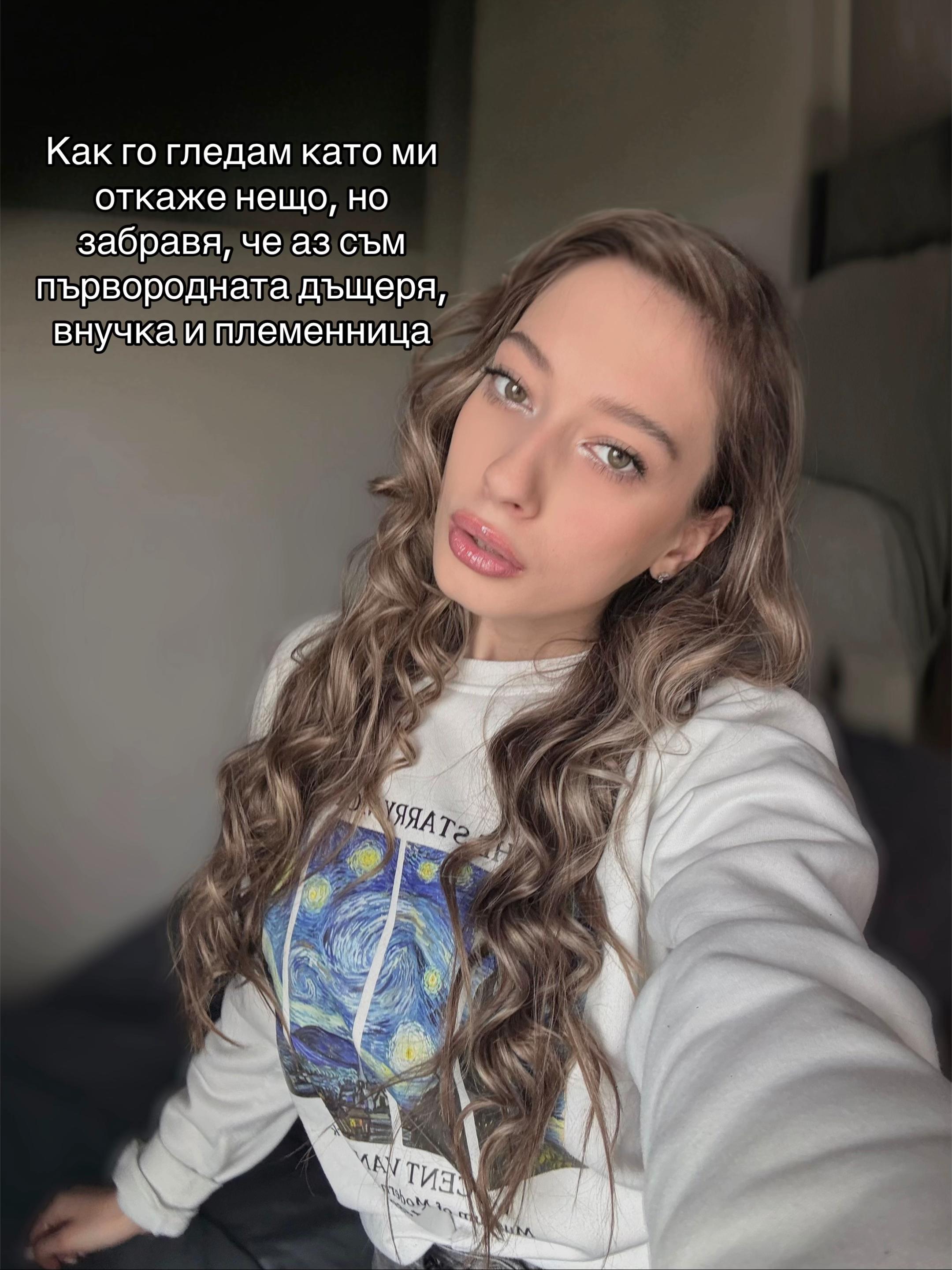 @Mira Toncheva