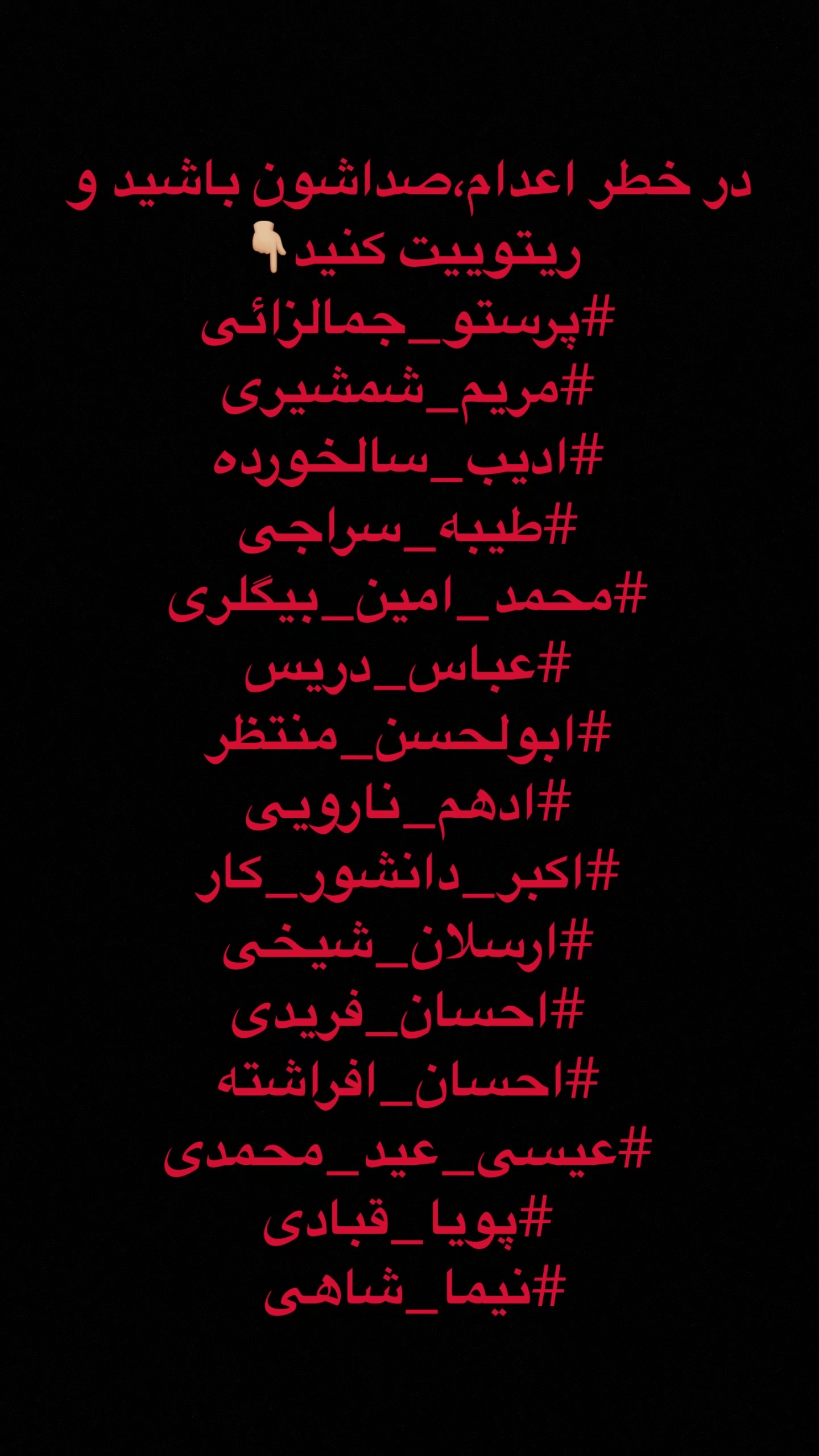 @Nwsshaa