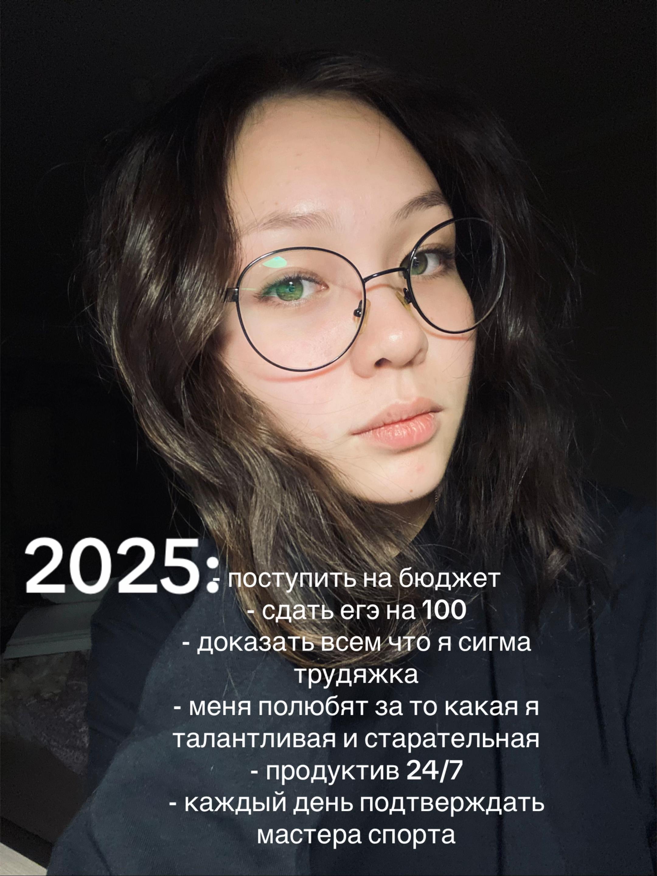 @мелания