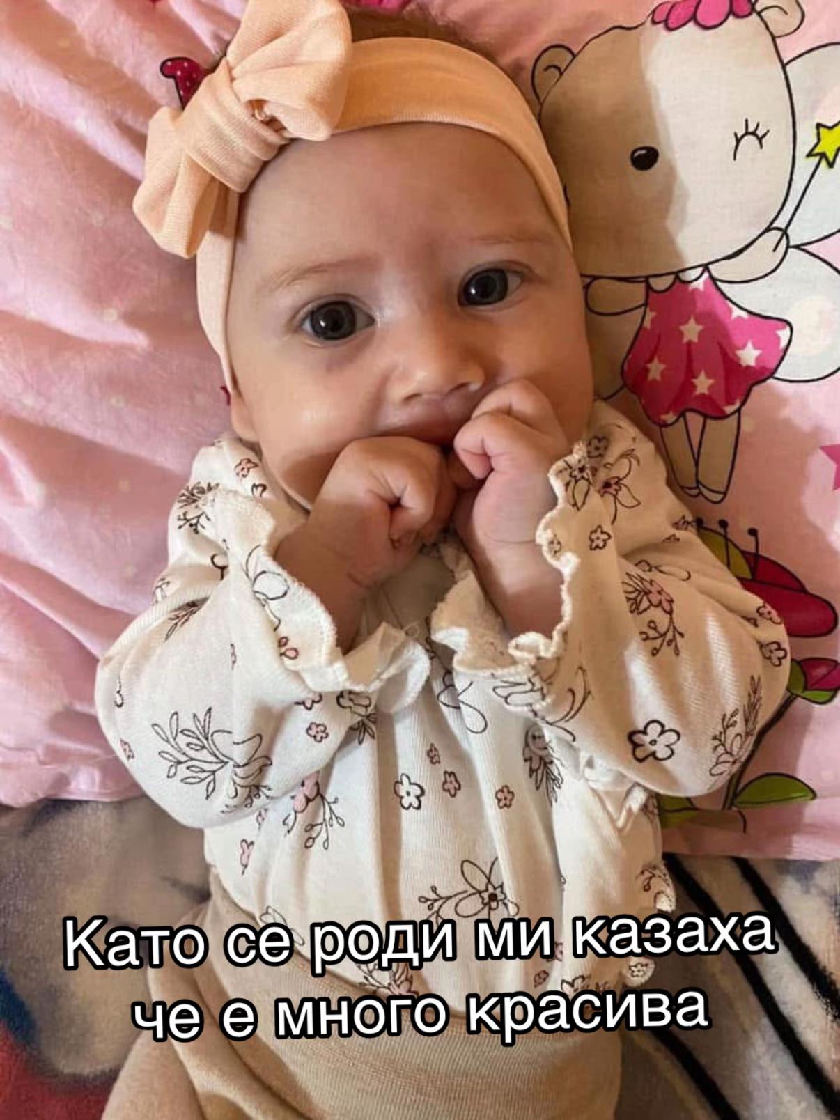 @Tanya Petkowa
