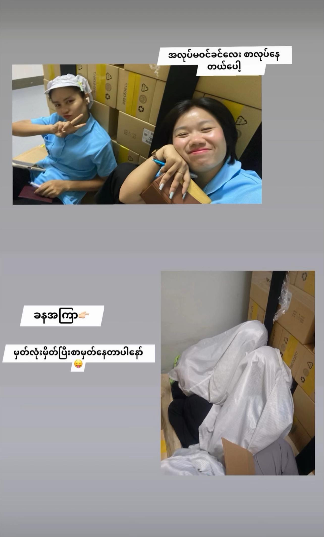 @🌈Chit Ma Wa🌈(&ldquo;မ&rdquo;ရဲ့ခလေး&rdquo;လေး)