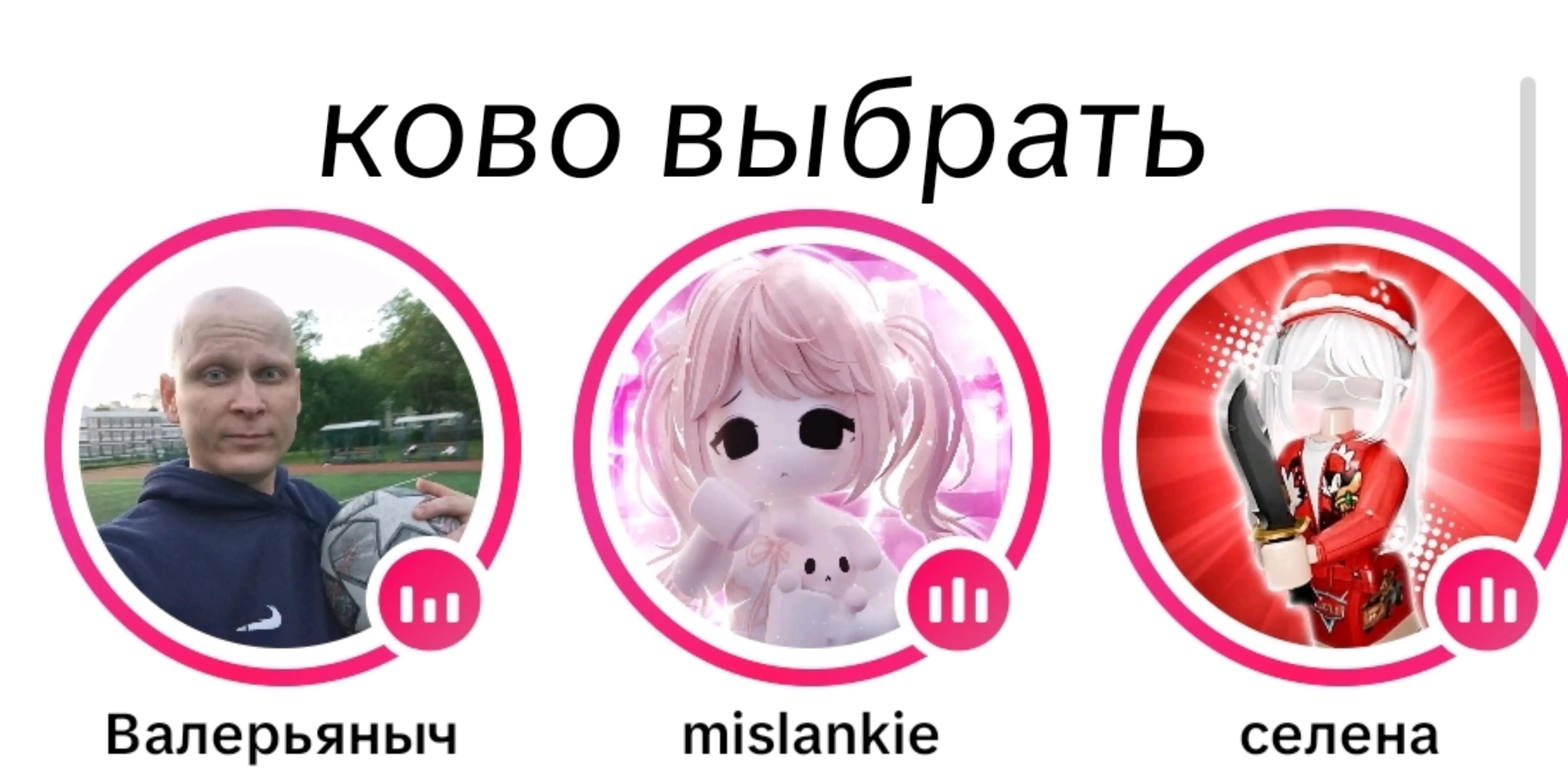 @хз кто я