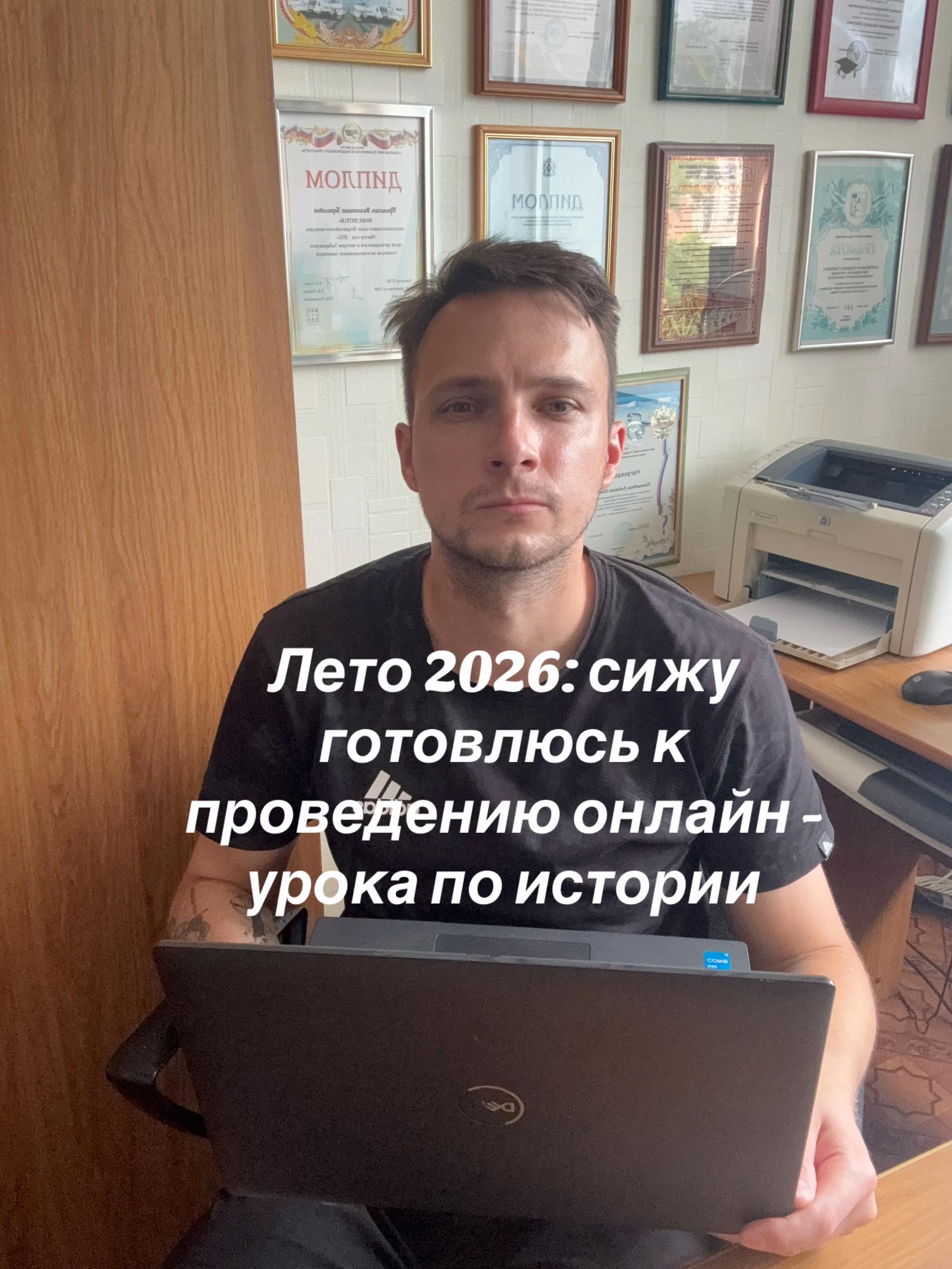 @Антохин