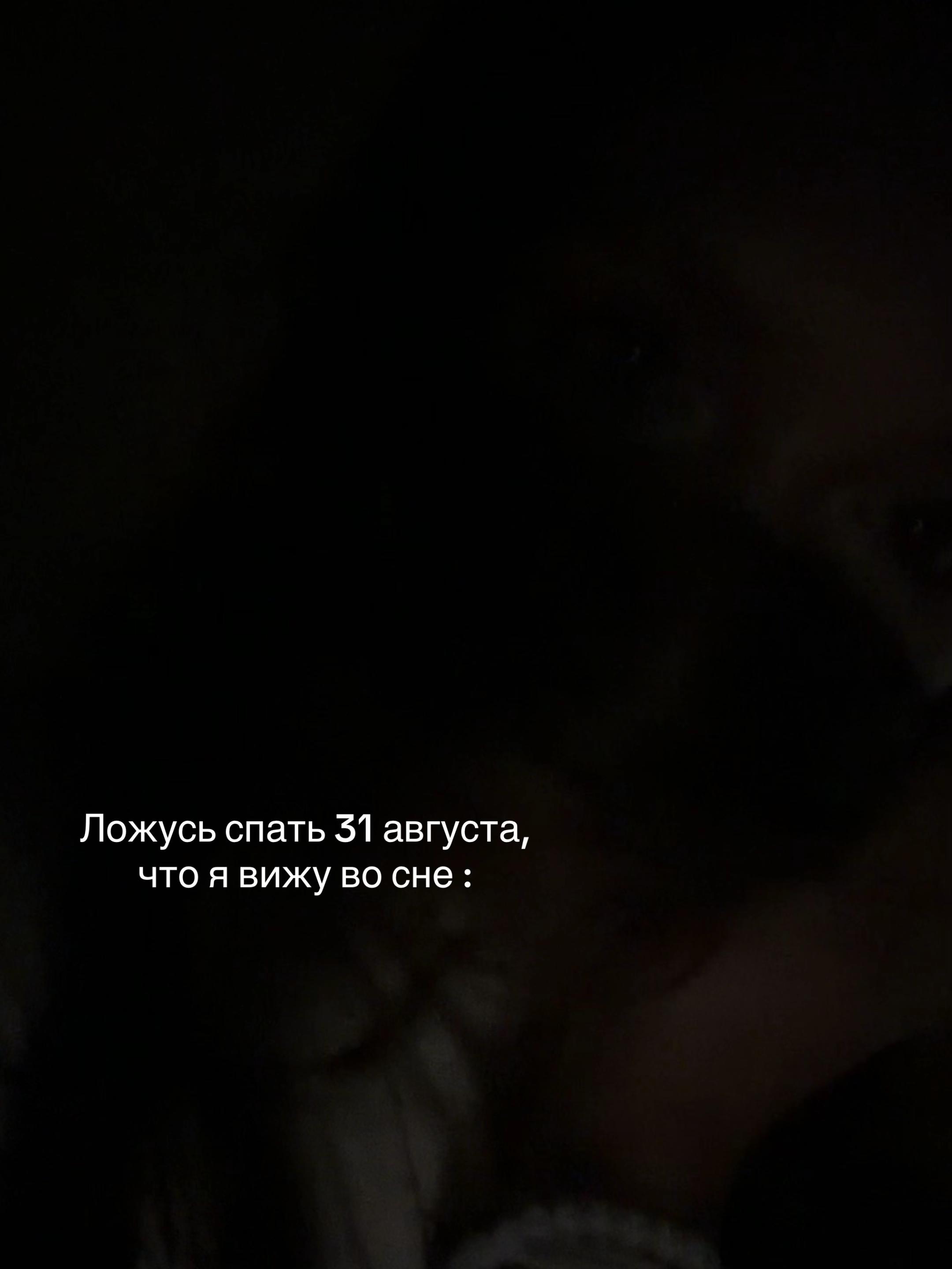 @сенечка🫰🏻🫆