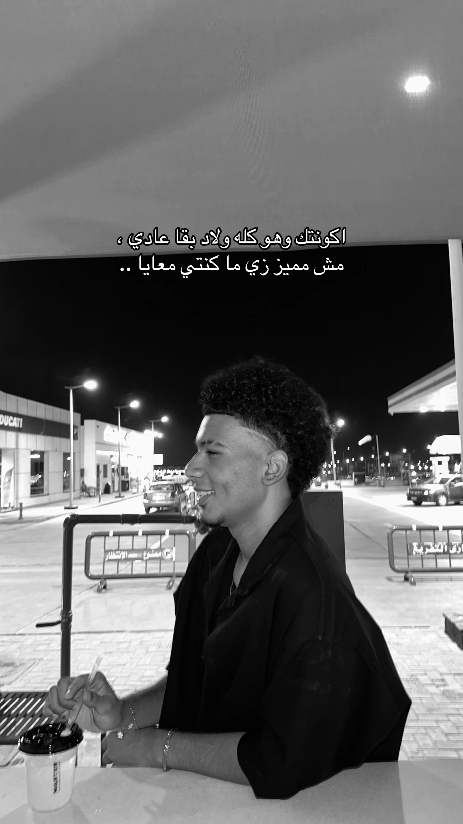 @يَ