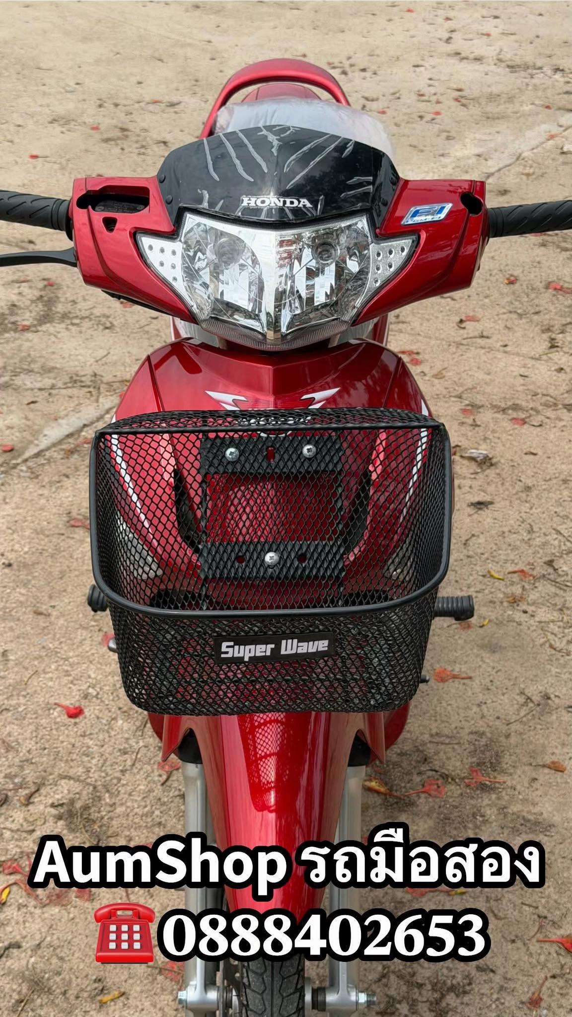 @𝗔𝘂𝗺𝗦𝗵𝗼𝗽 รถมือสอง✌🏻𝐕𝟏
