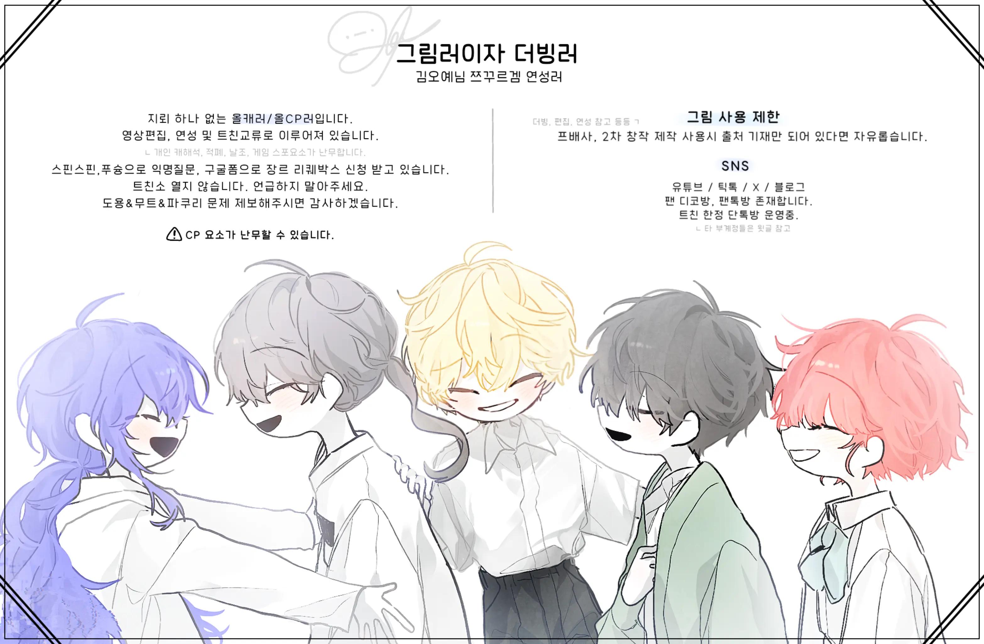 @채띠