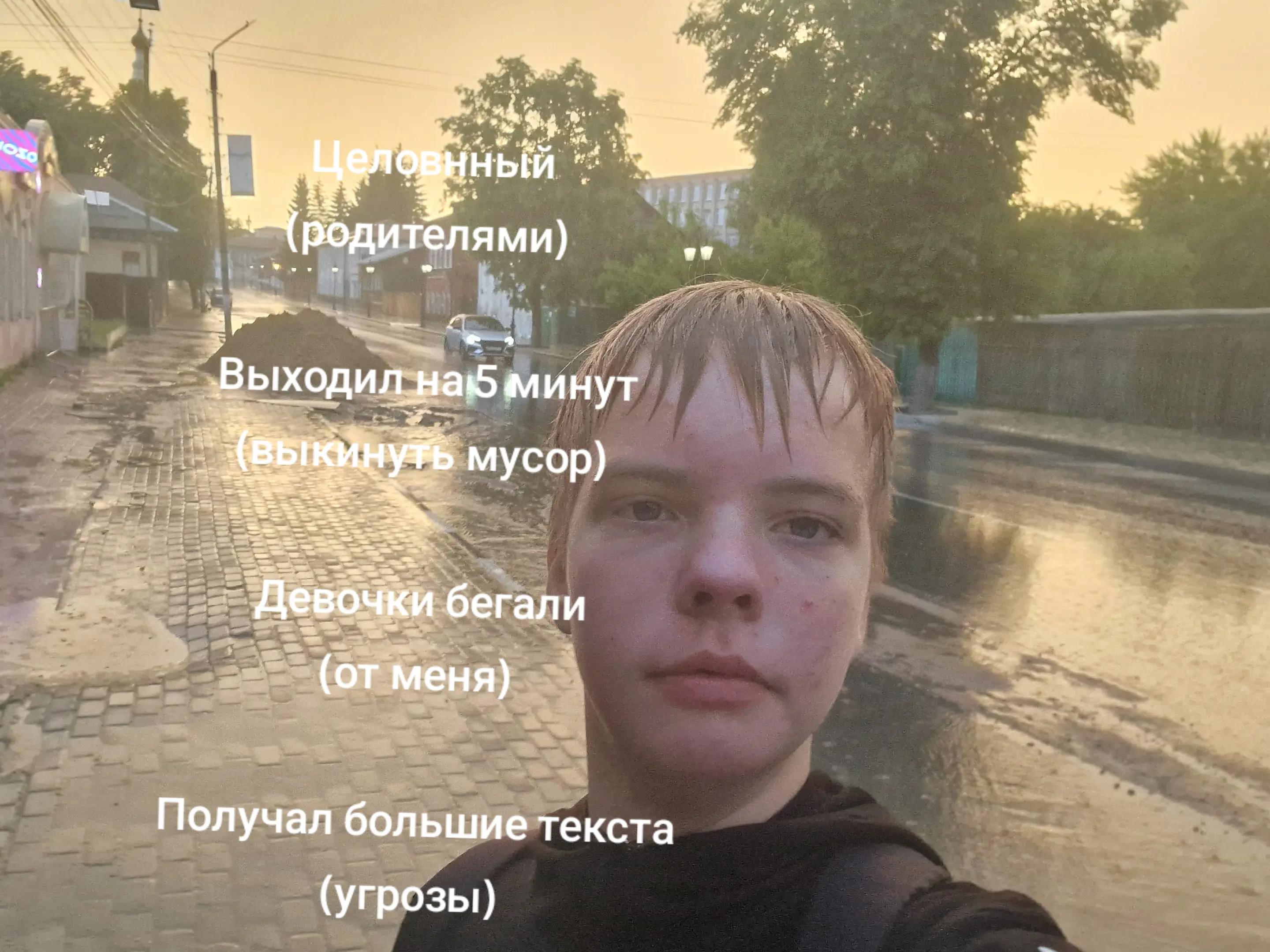 @Андрюша