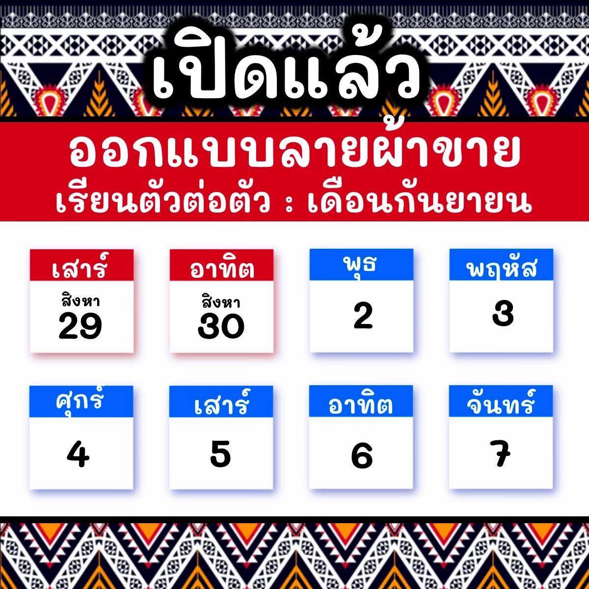@WARA ACADEMY