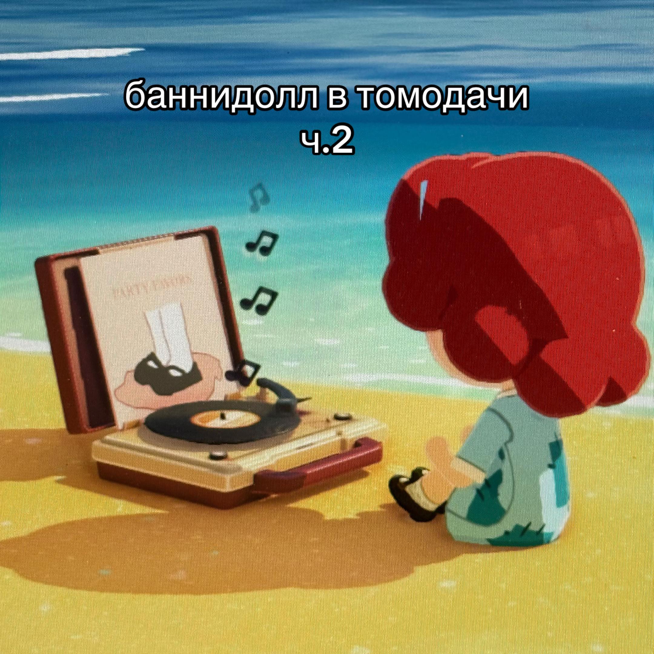 @где рейка?