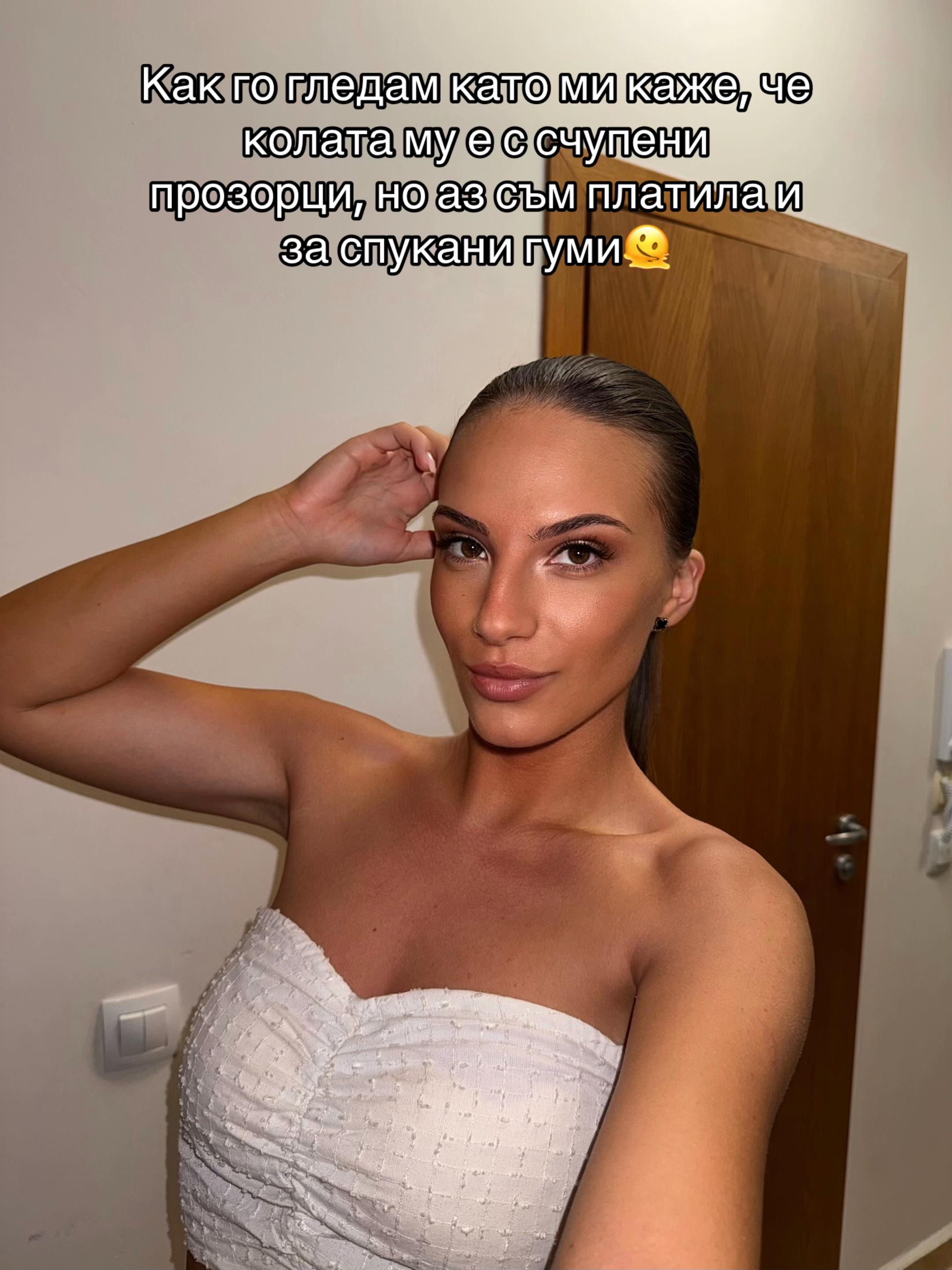 @Ванеса Златинова