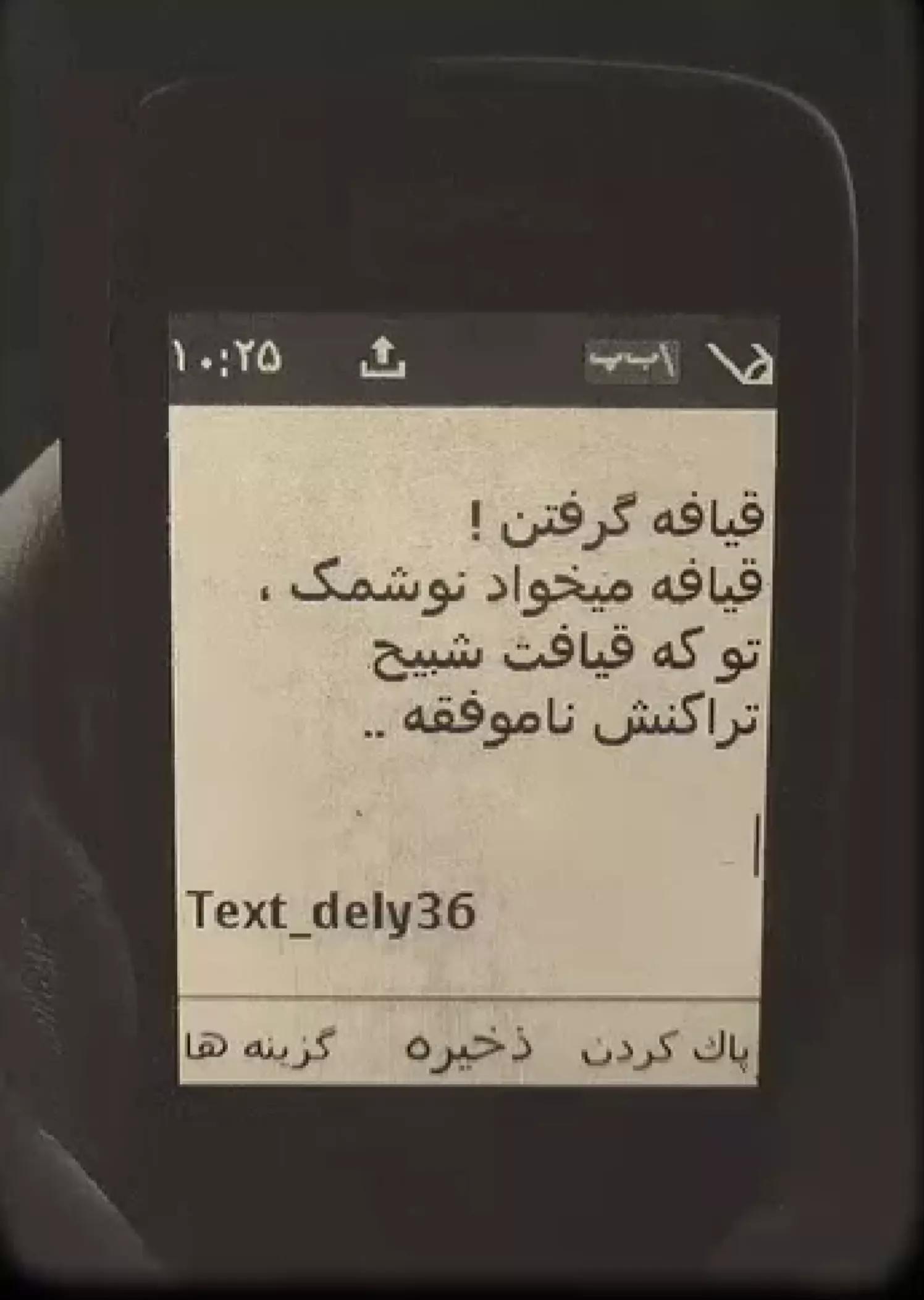 @parmissssssssss.