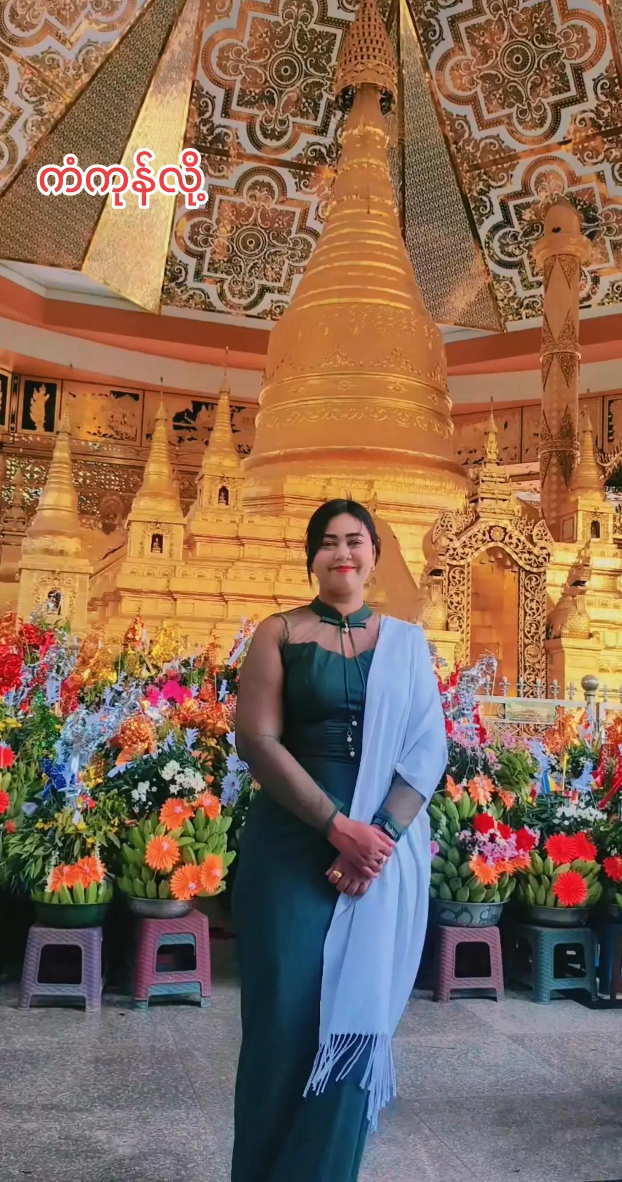 @ဂျိိန်းဖောသူ🇲🇲🇲🇲🇲🇲