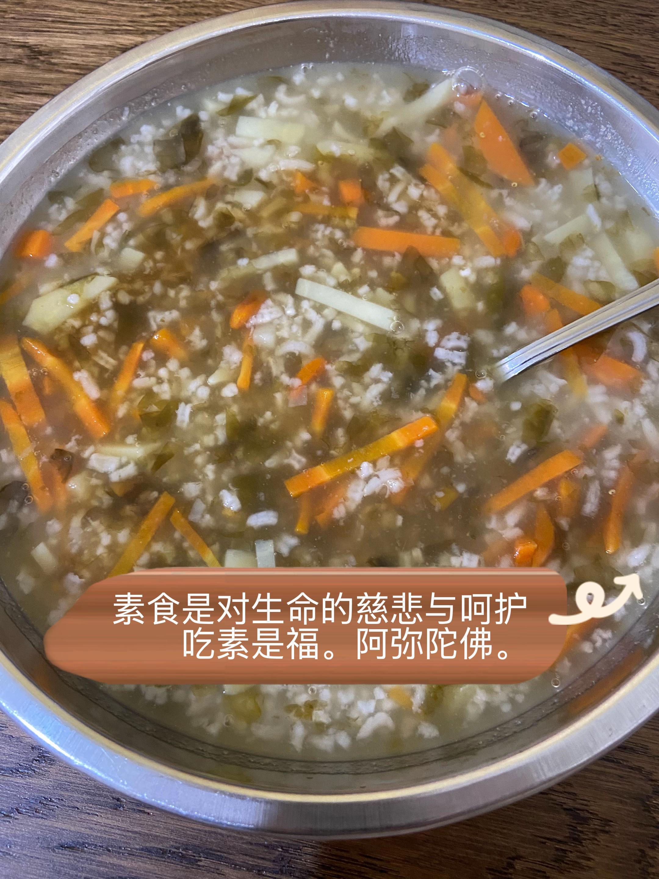 @净心