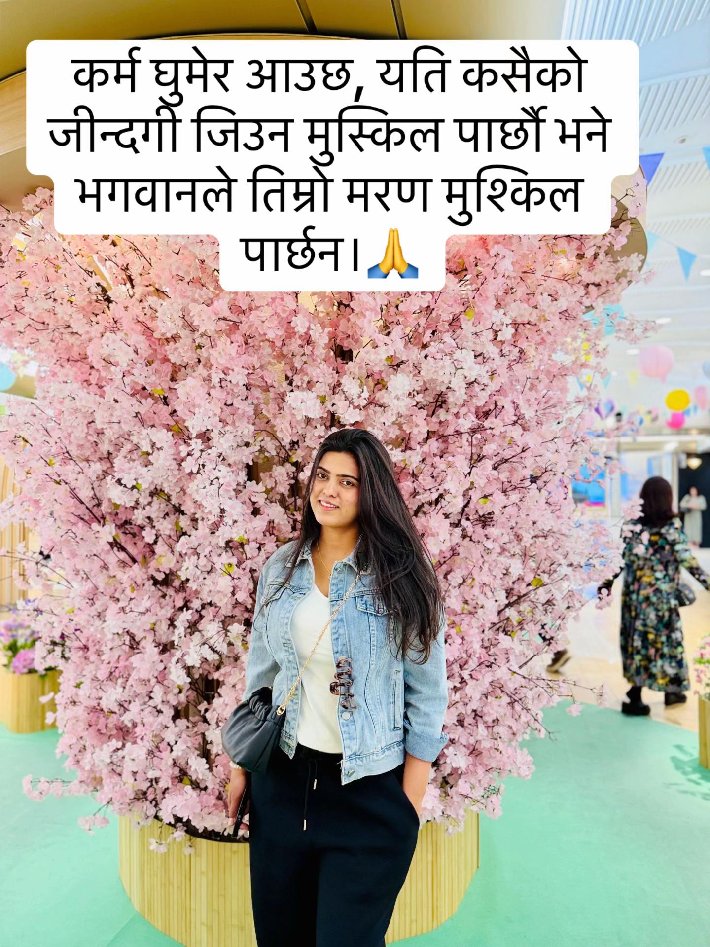@Samjhana