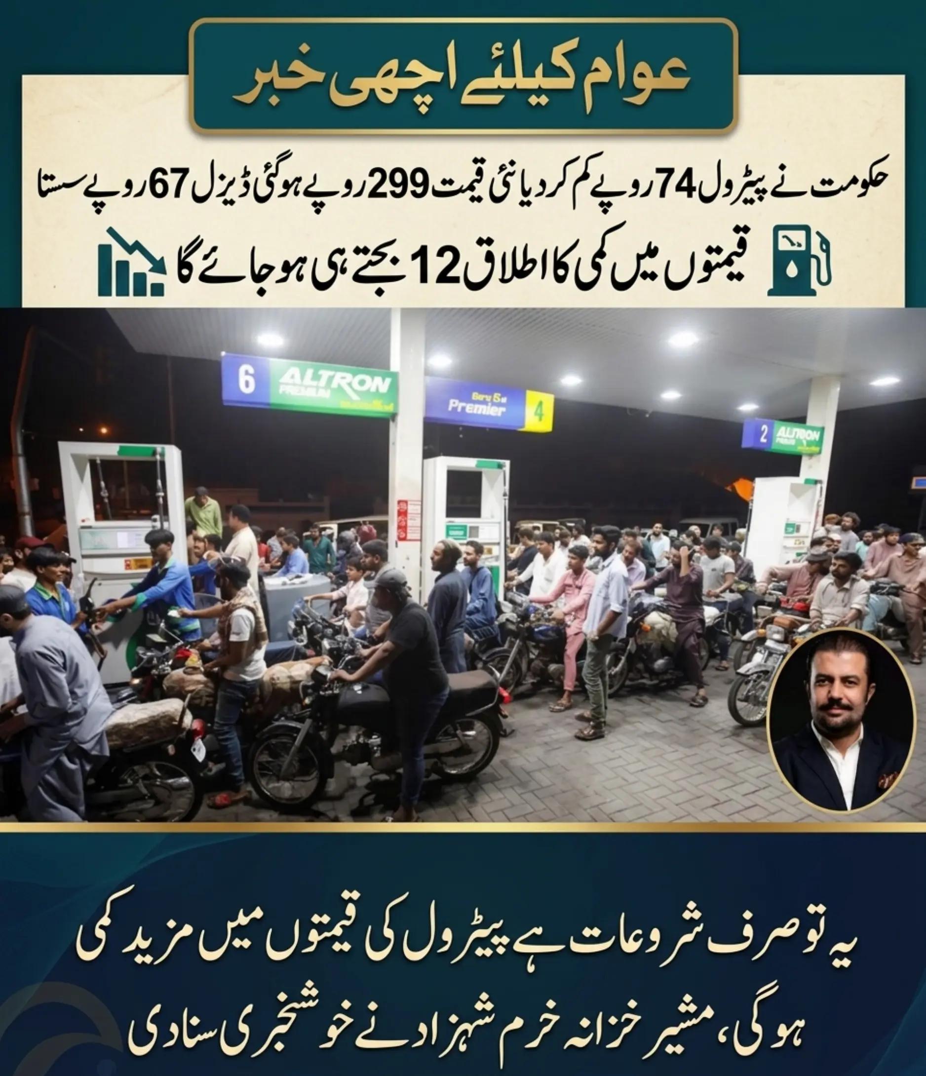 @sumair jamil346 @sumi