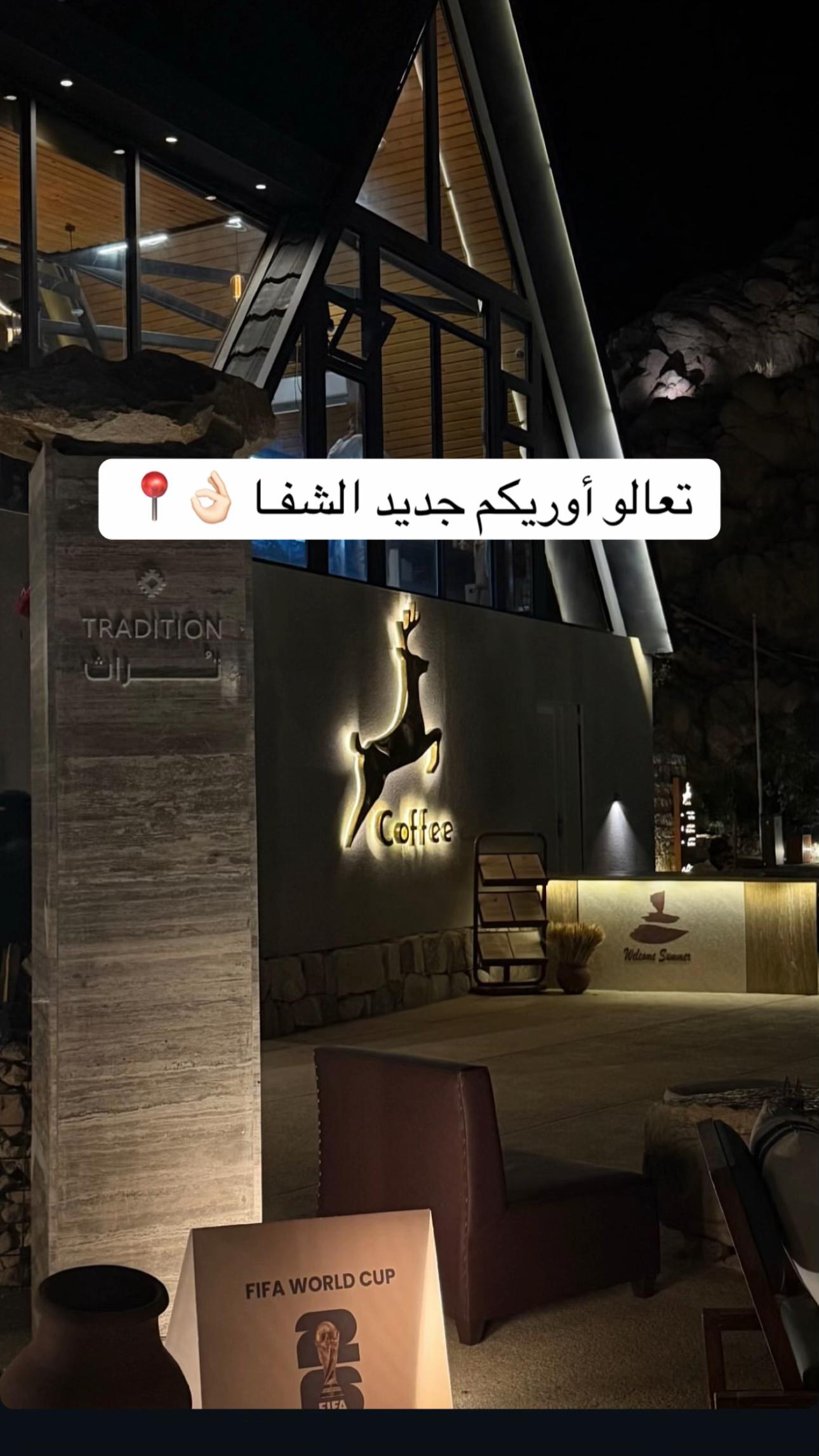 @غيـم | الطايف 📸