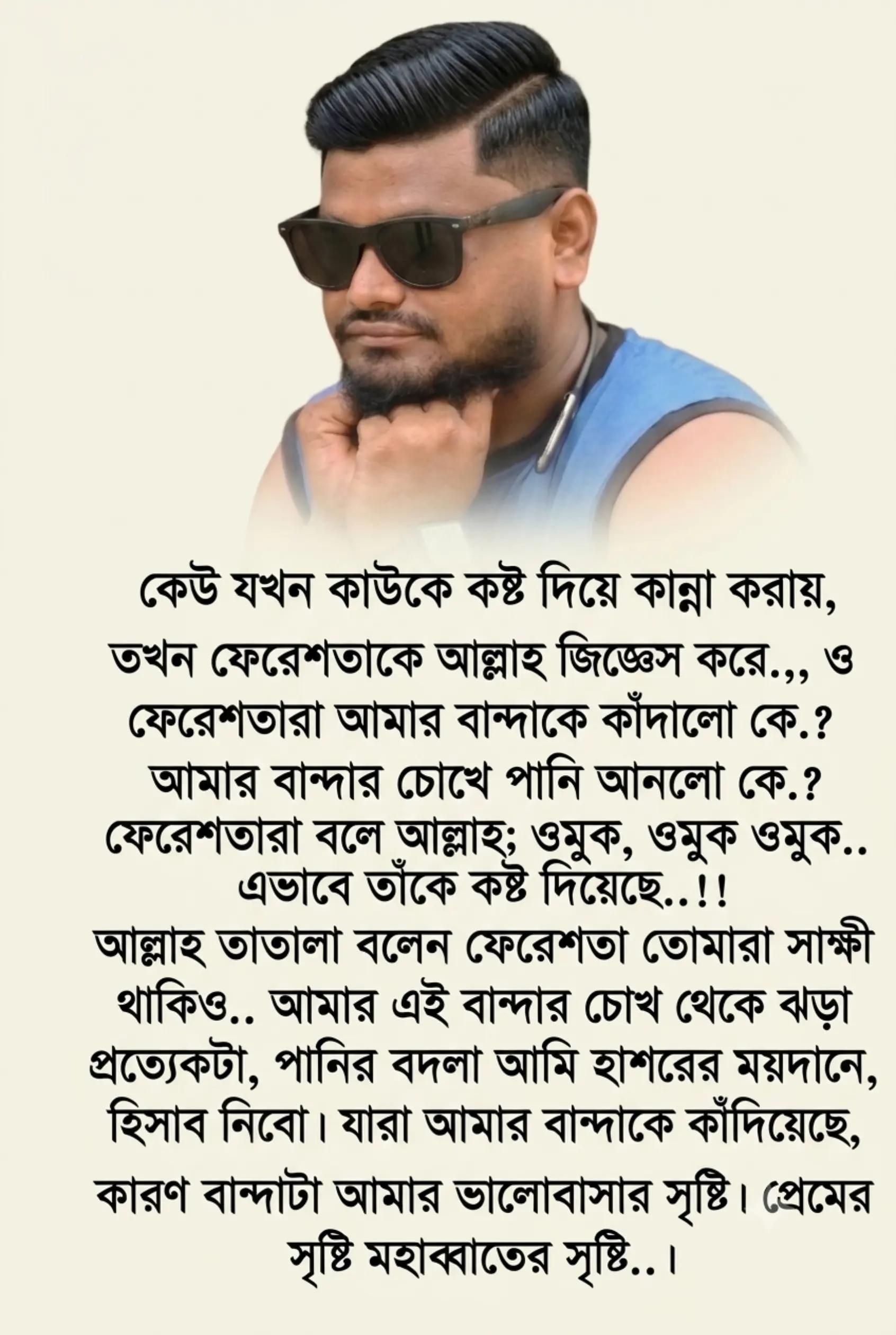 @MD.Monir. vay