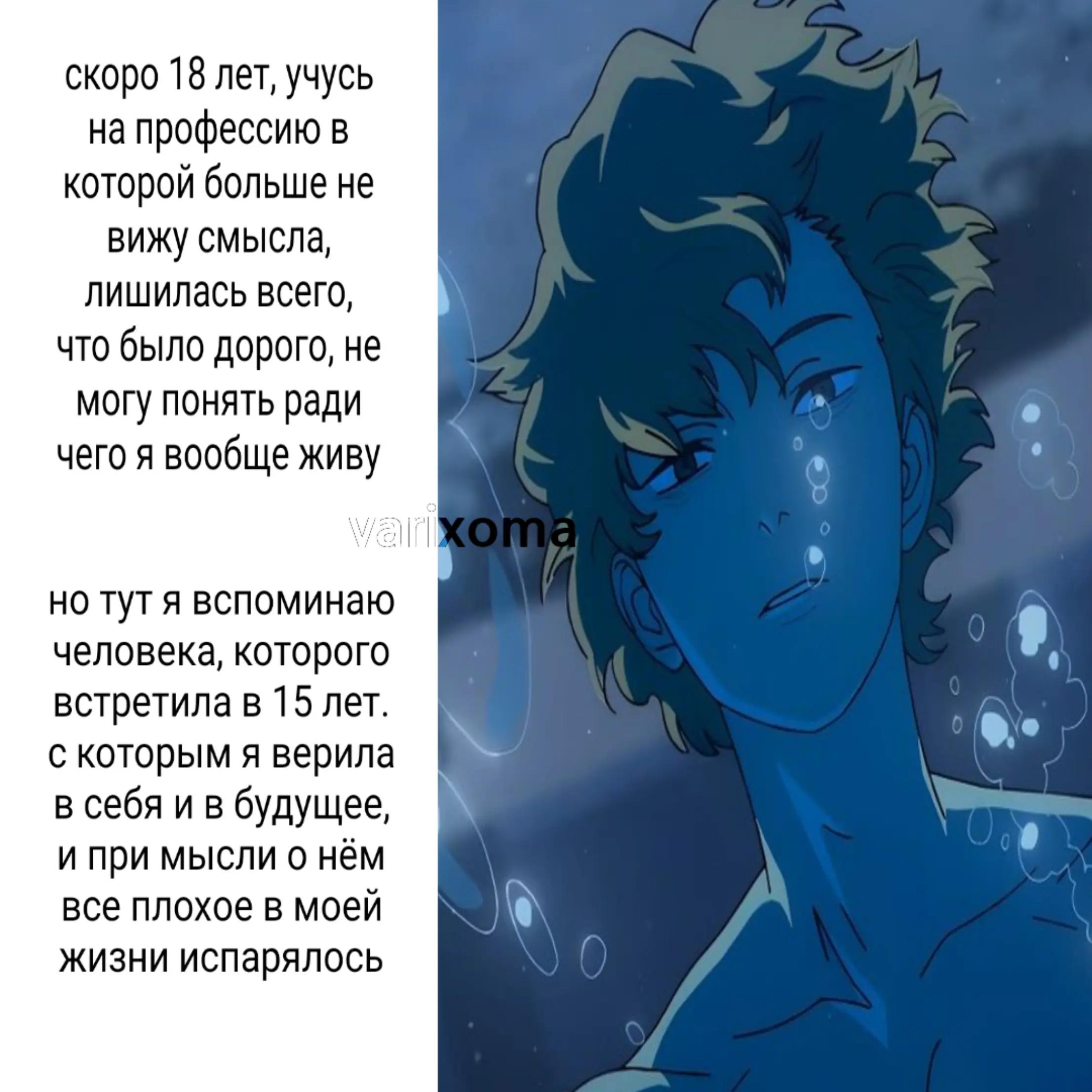 @VARIxxomA