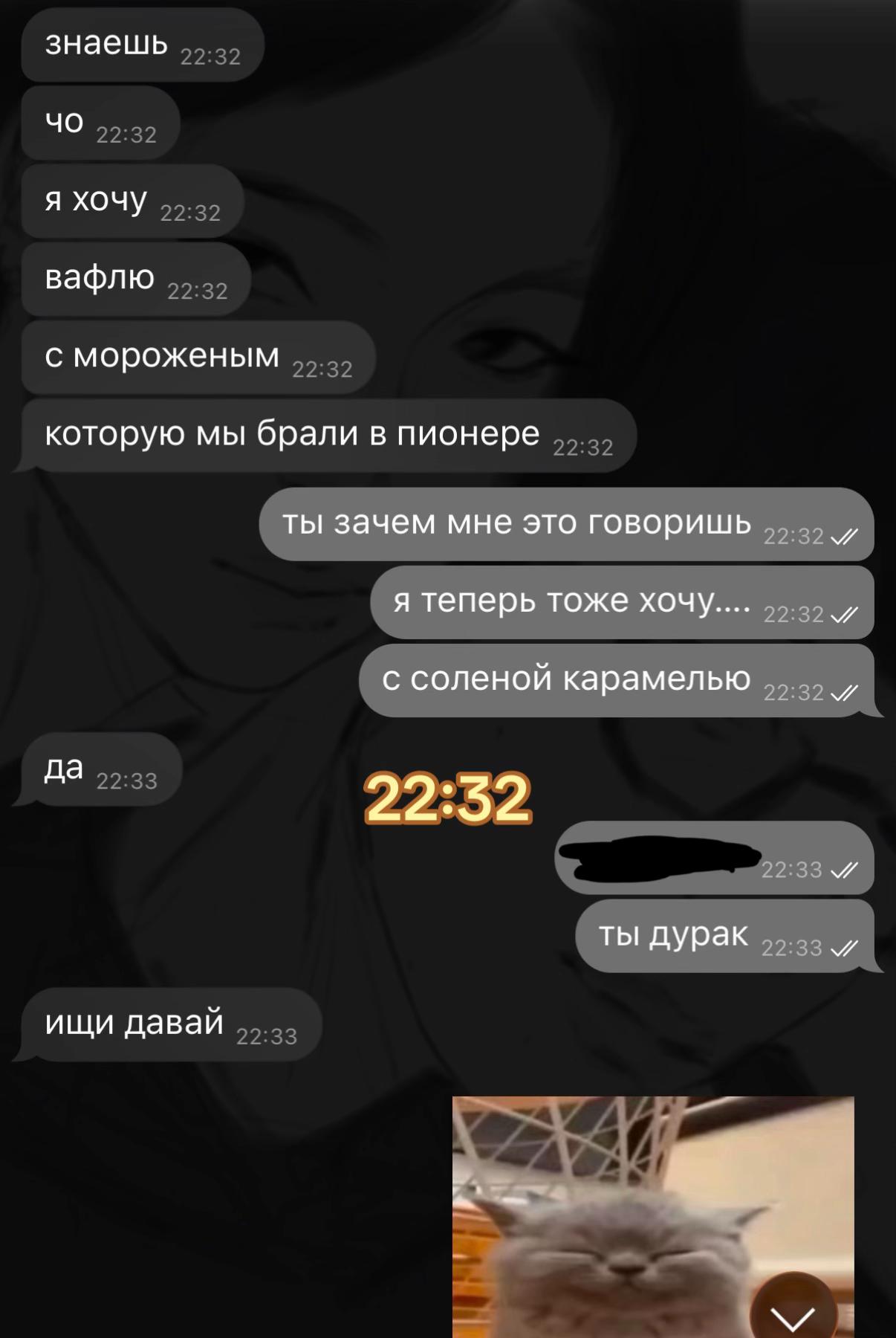 @сарюна / tg: @ssxxsq