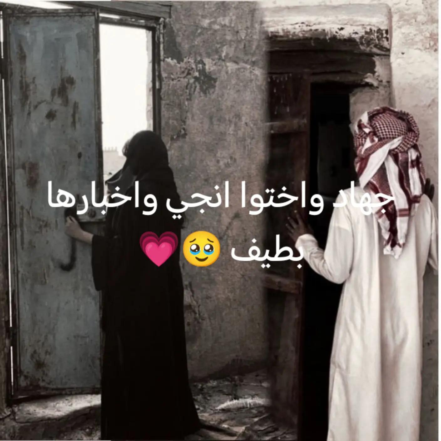@🇸🇾العنود~♡