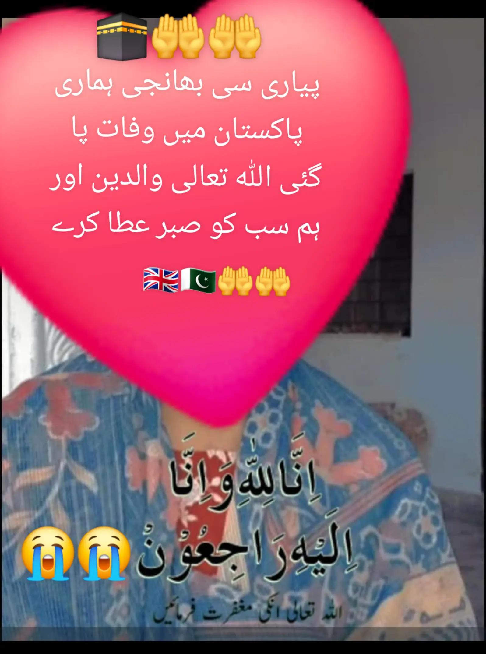 @amaan1949
