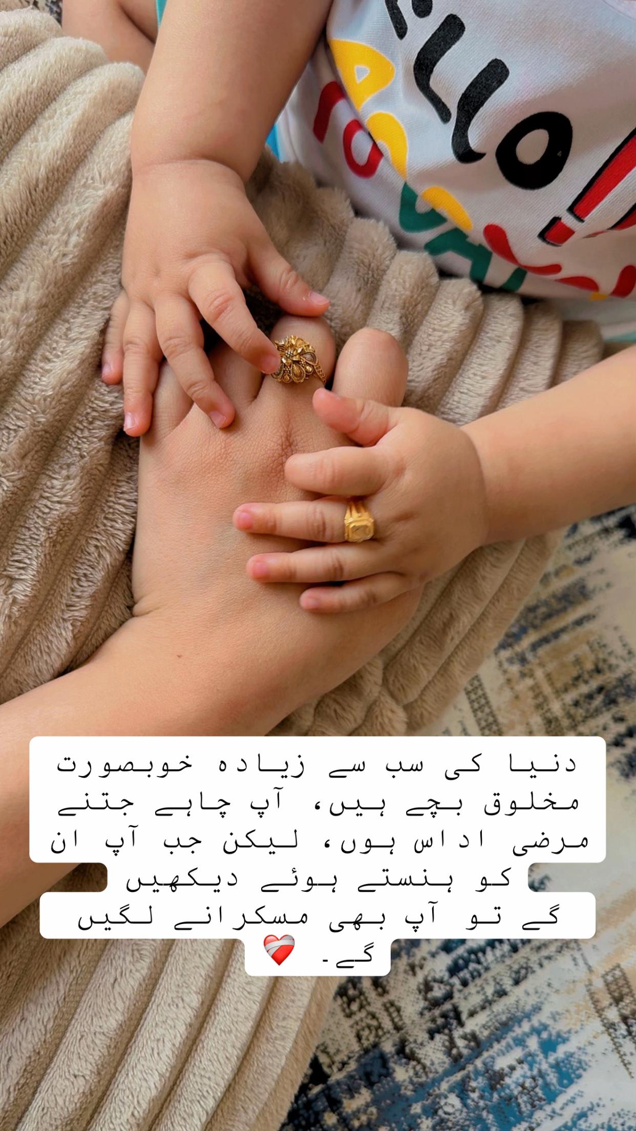 @Nazish (انائےناز)🇬🇧🇵🇰