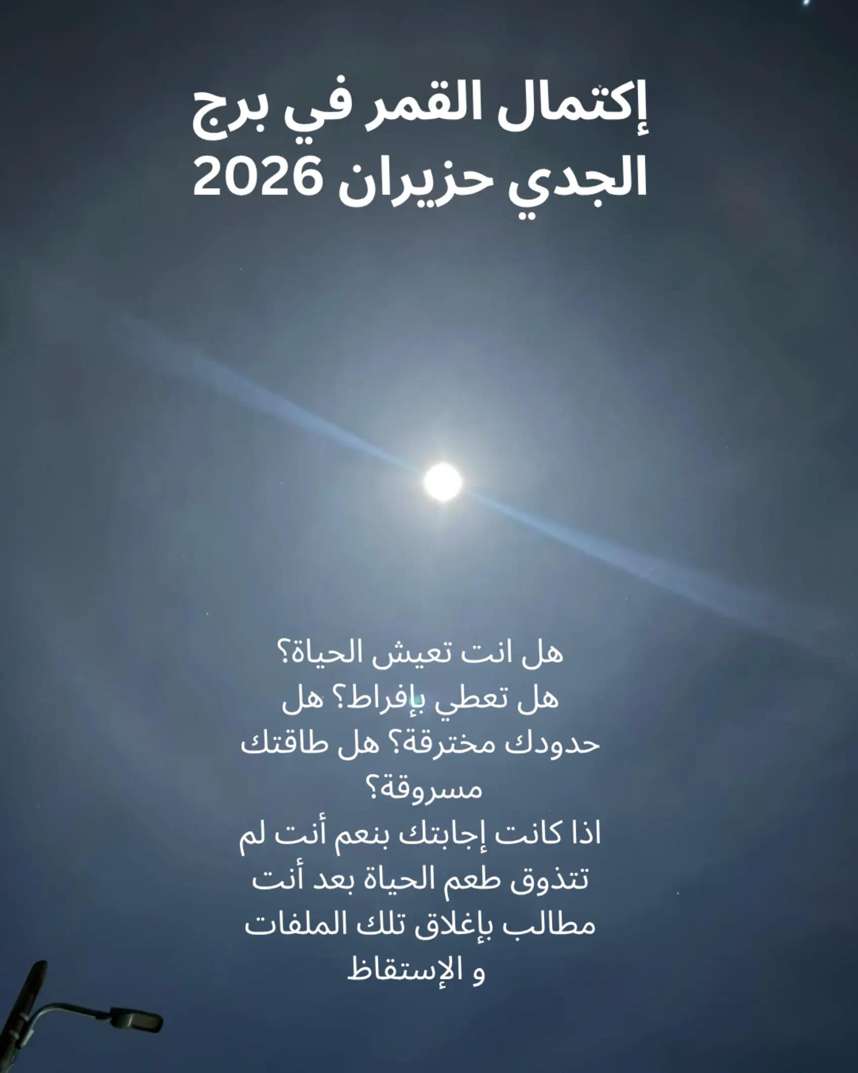 @سهام عمارة