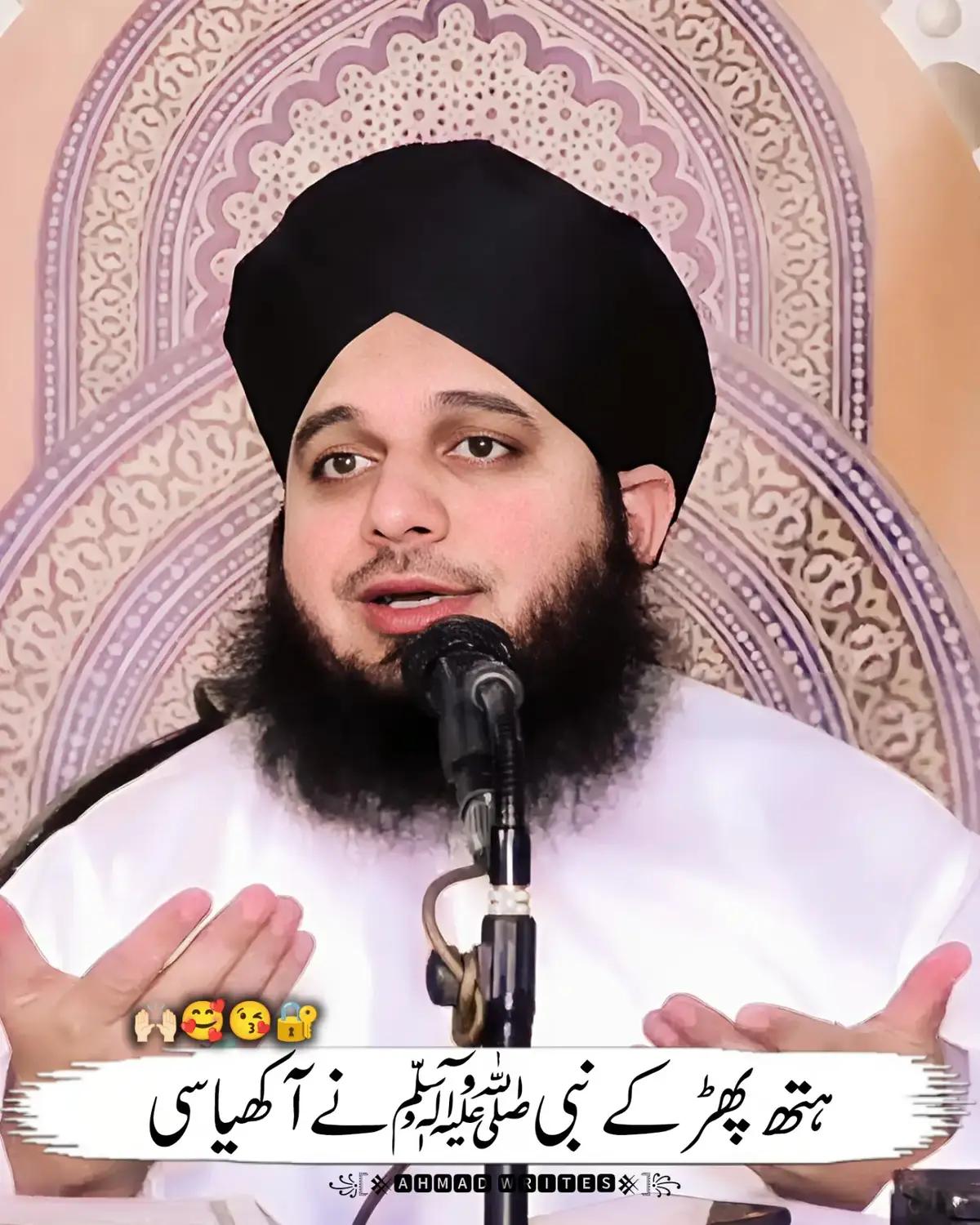 @رضوی کہتے ہیں جناب🇵🇰🇸🇦