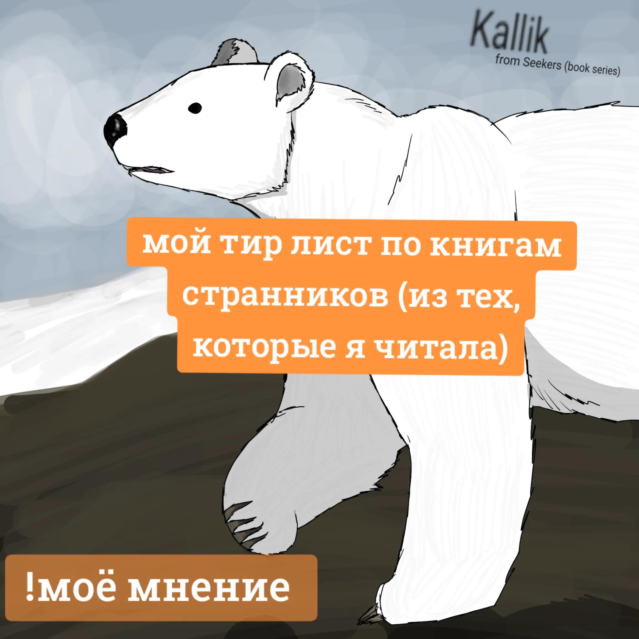 @Шарф ☮️.
