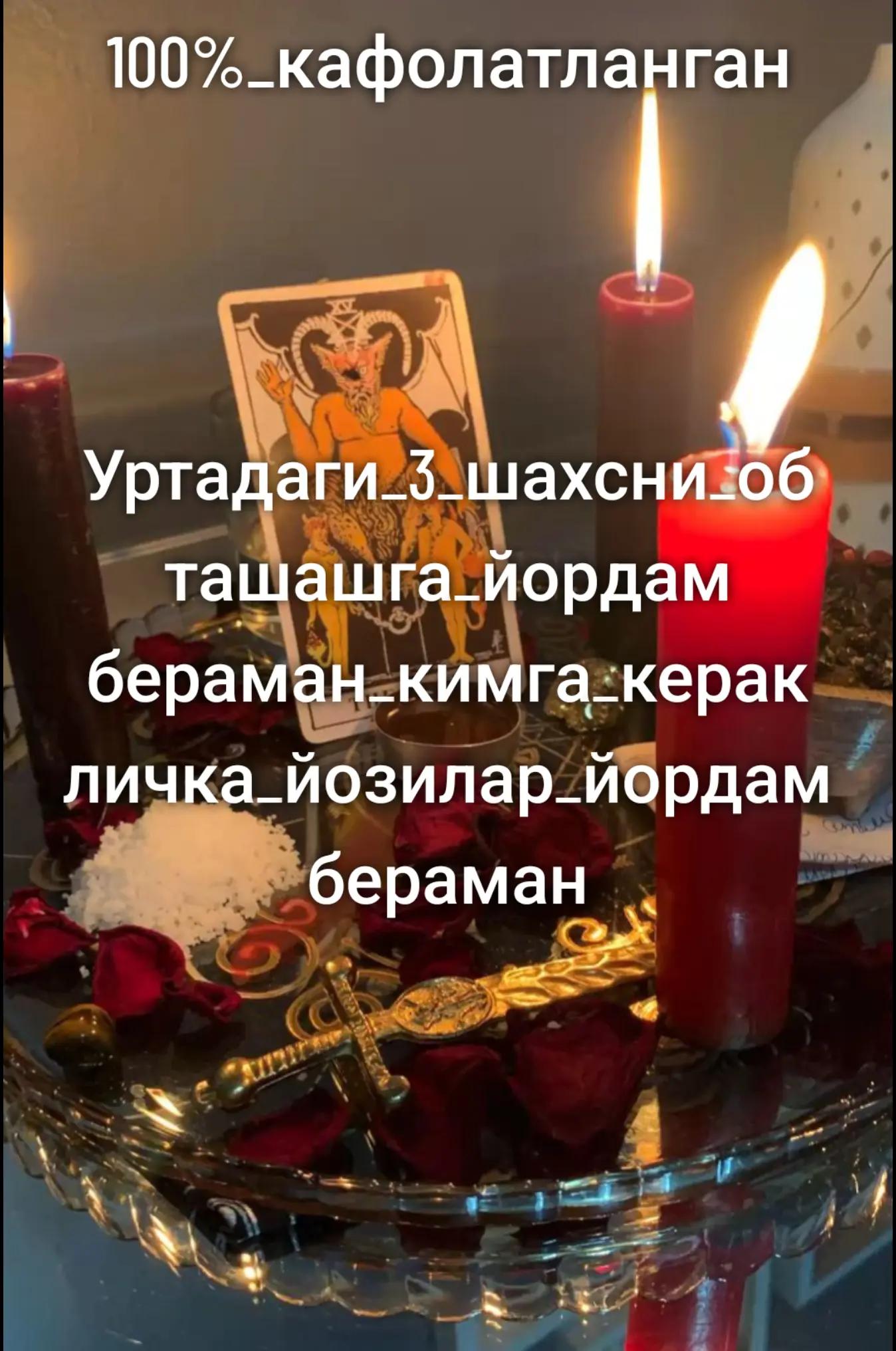 @фолбин_татарка