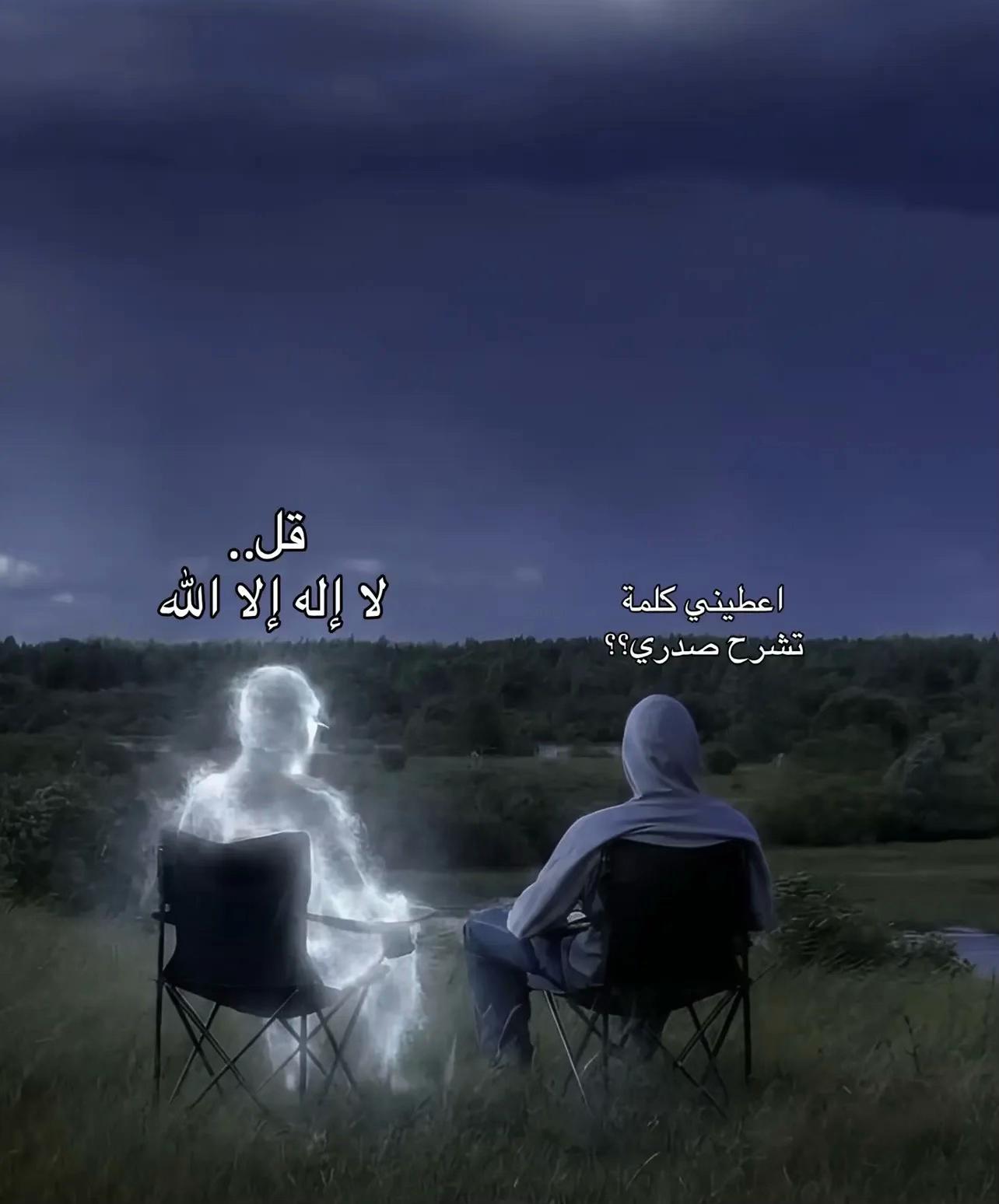 @أطمئني🫀