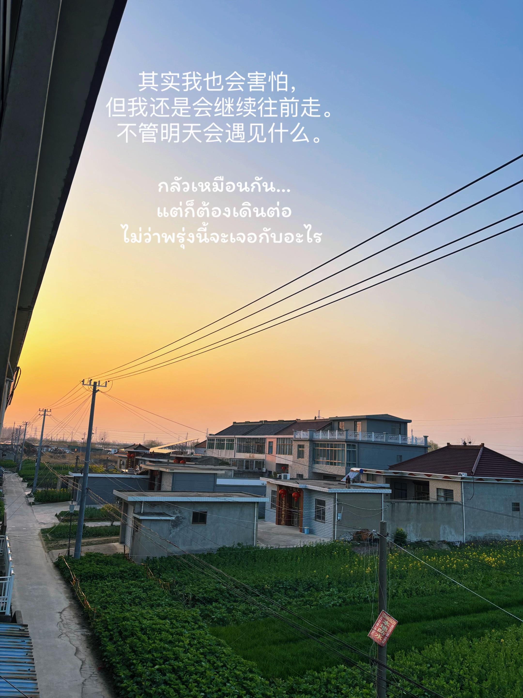 @จีนซับไทย 🇨🇳🇹🇭 ✨