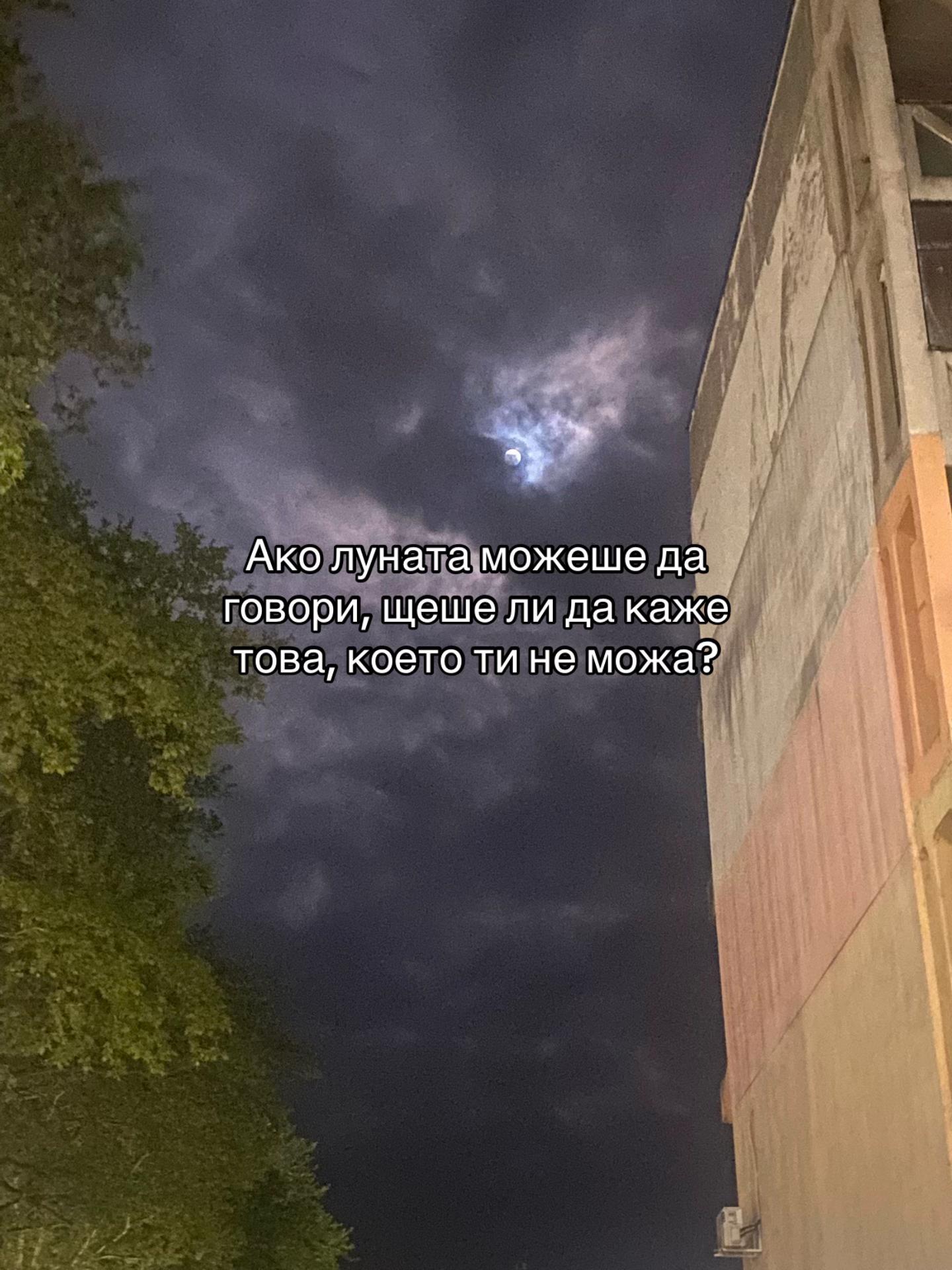 @JustUta